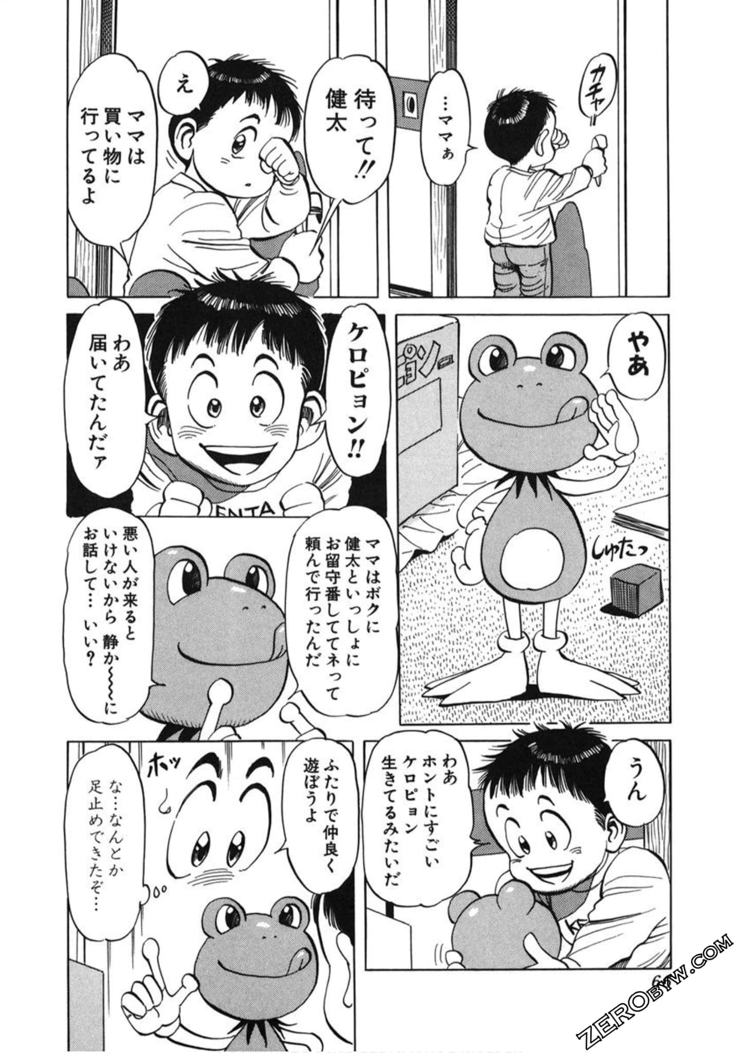 Page 67