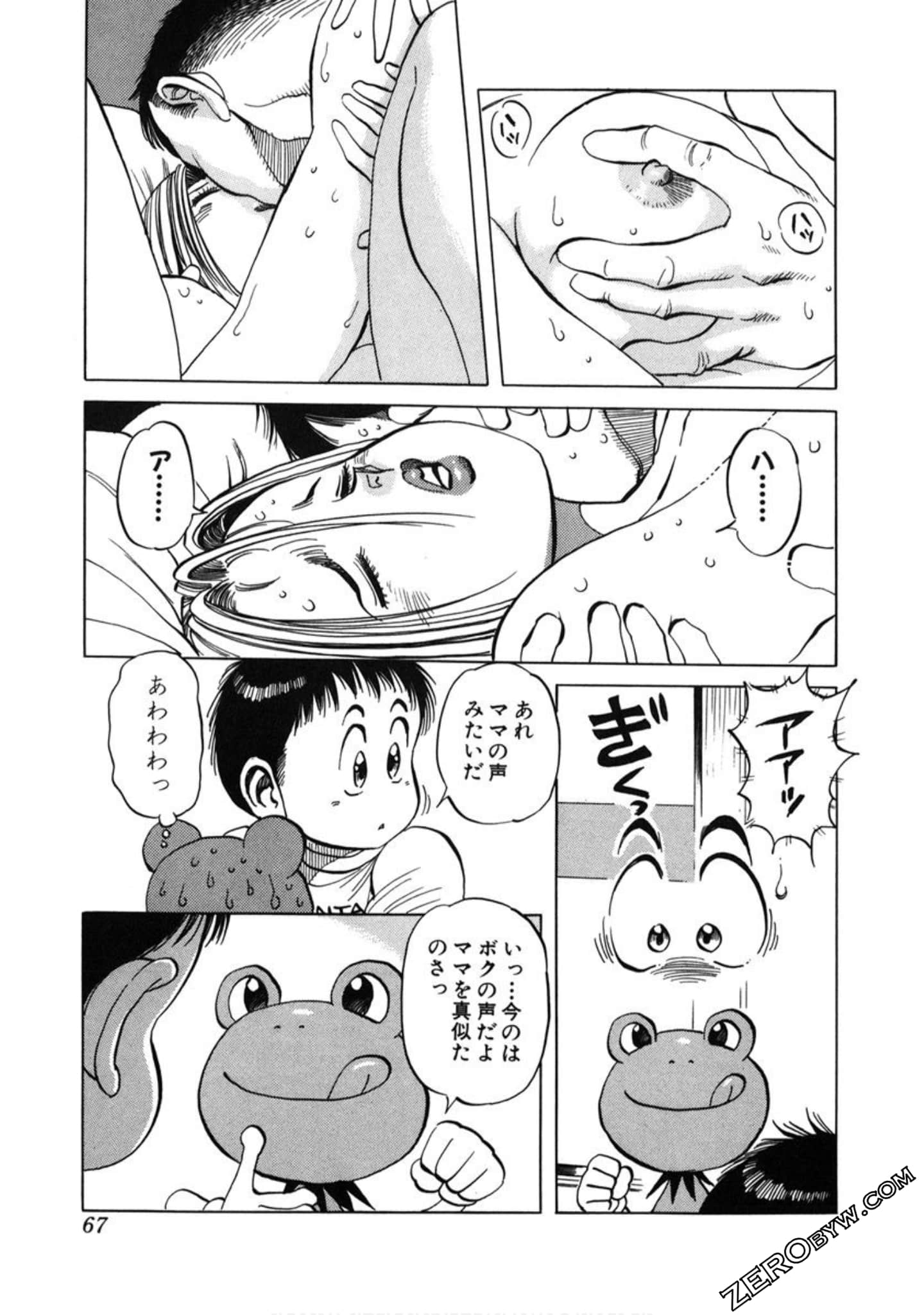 Page 68