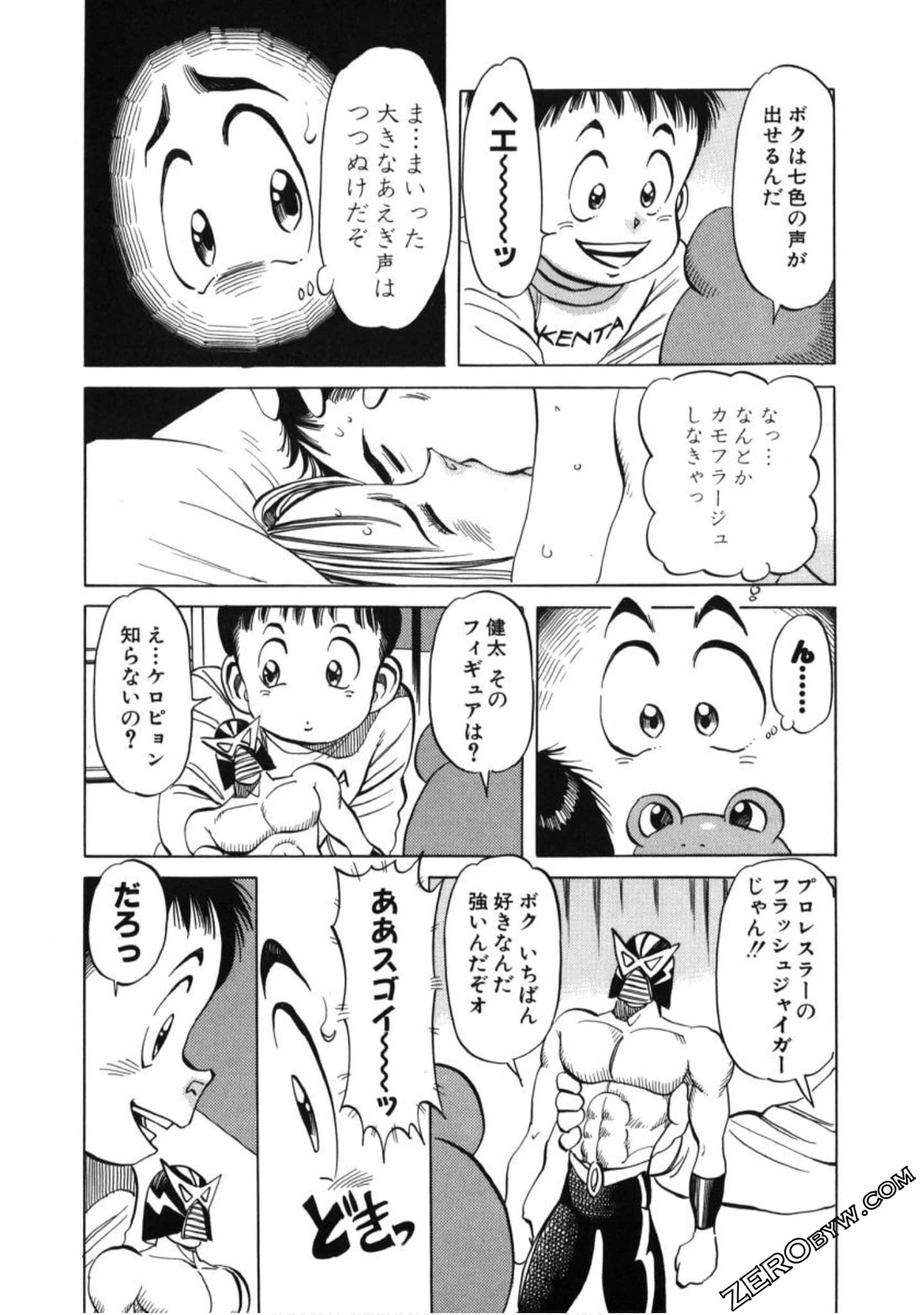 Page 69