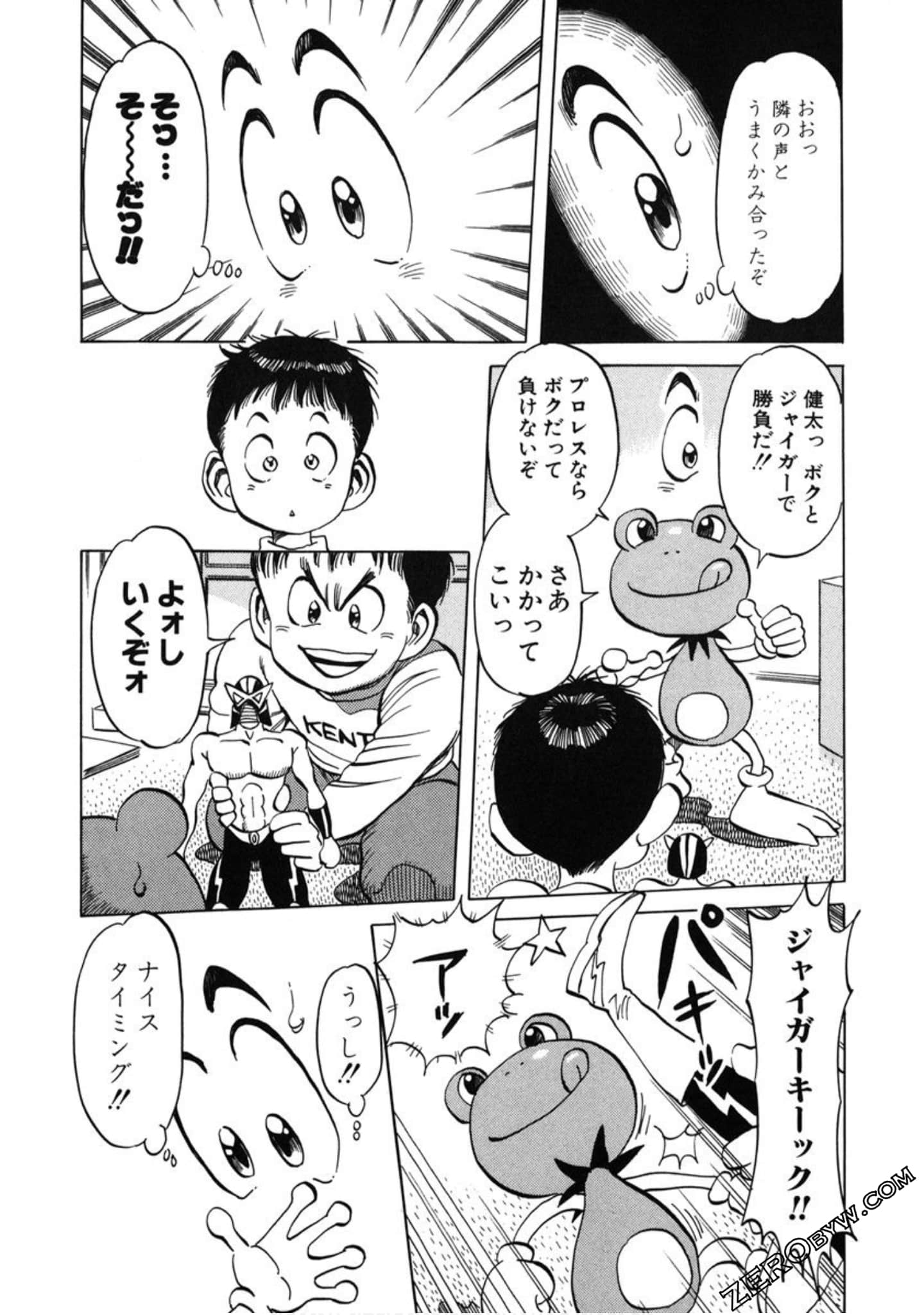 Page 70