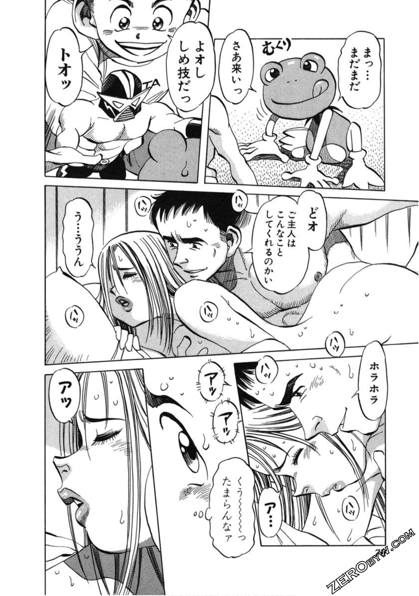 Page 71