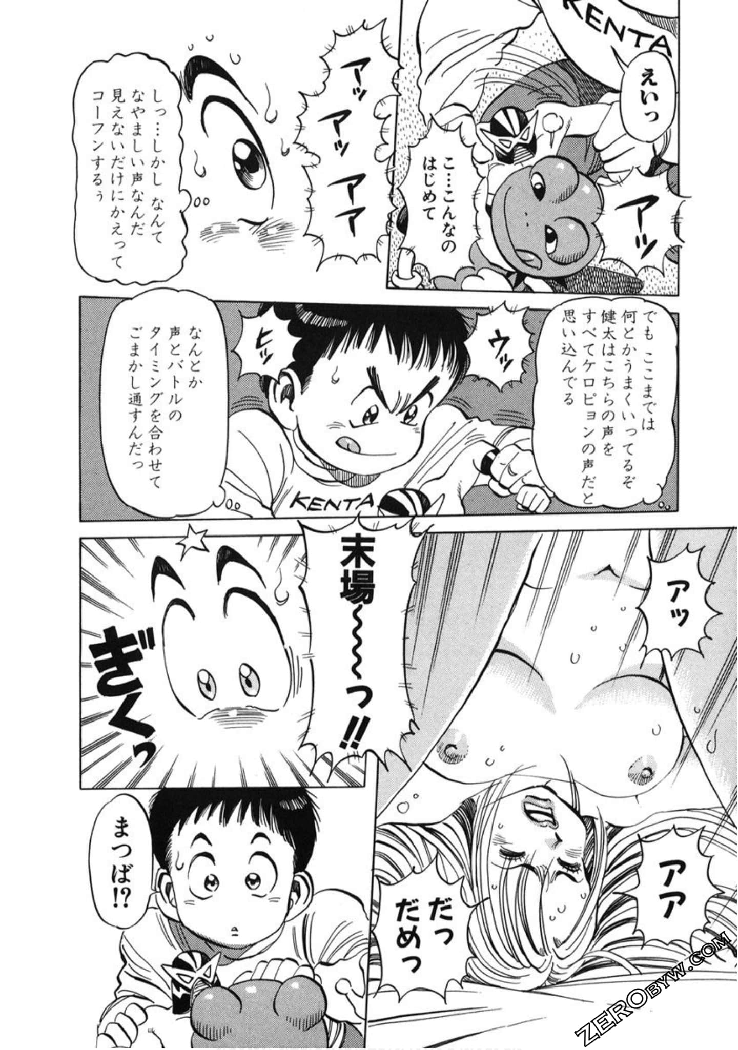 Page 73