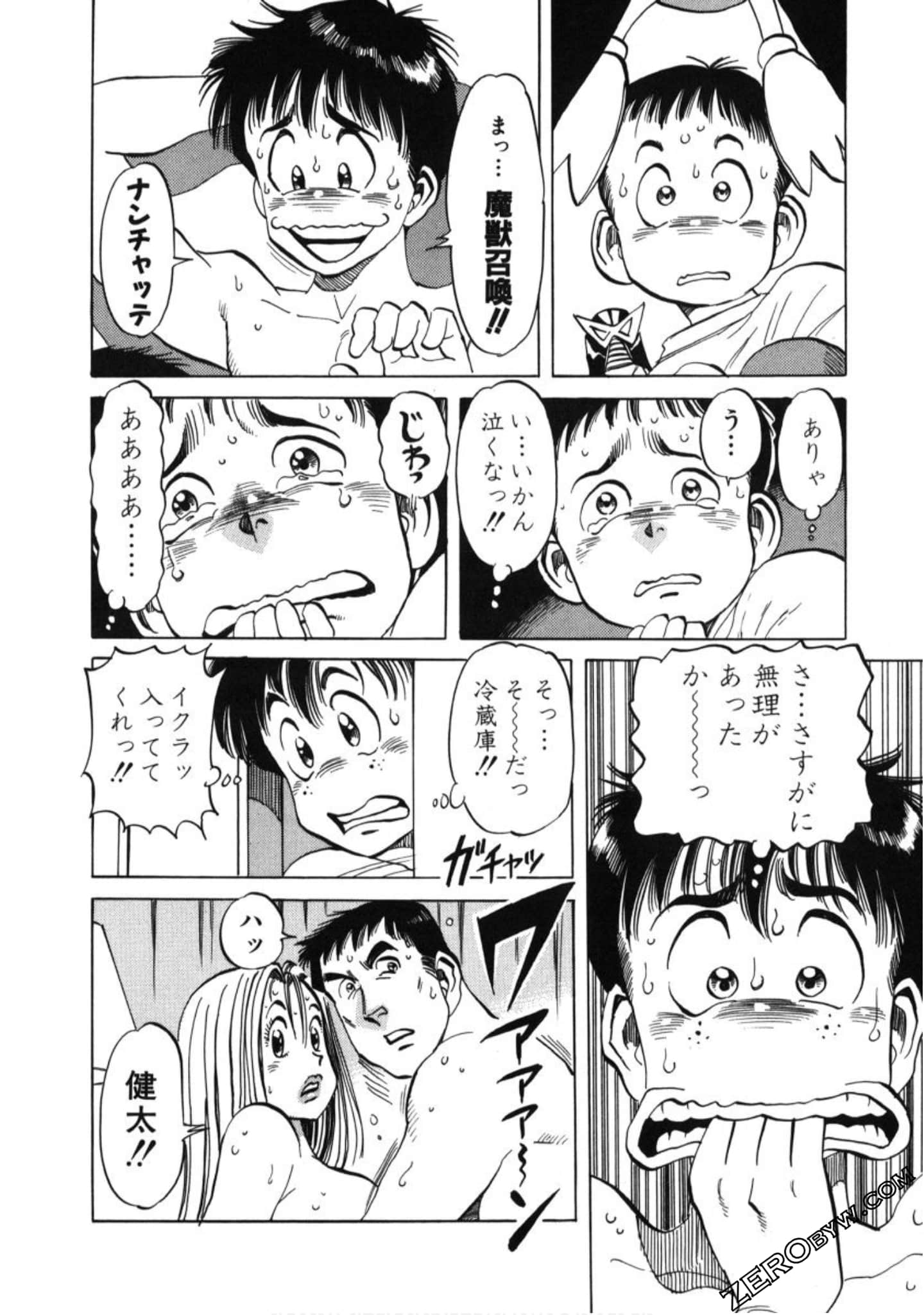 Page 79