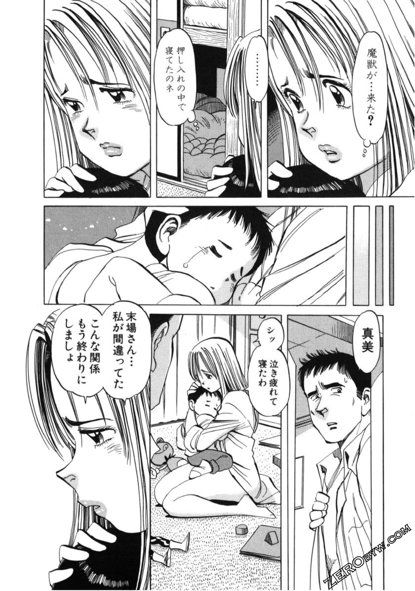 Page 81