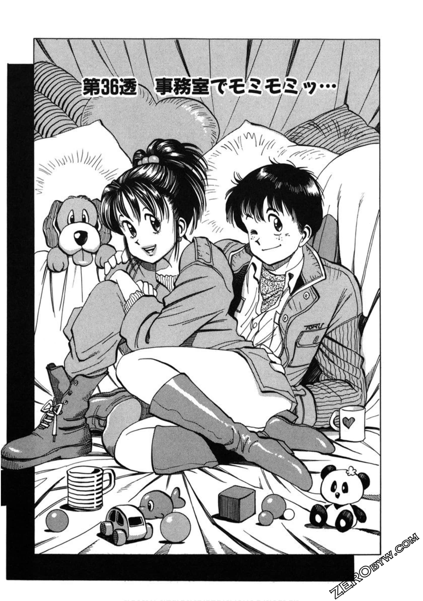 Page 84