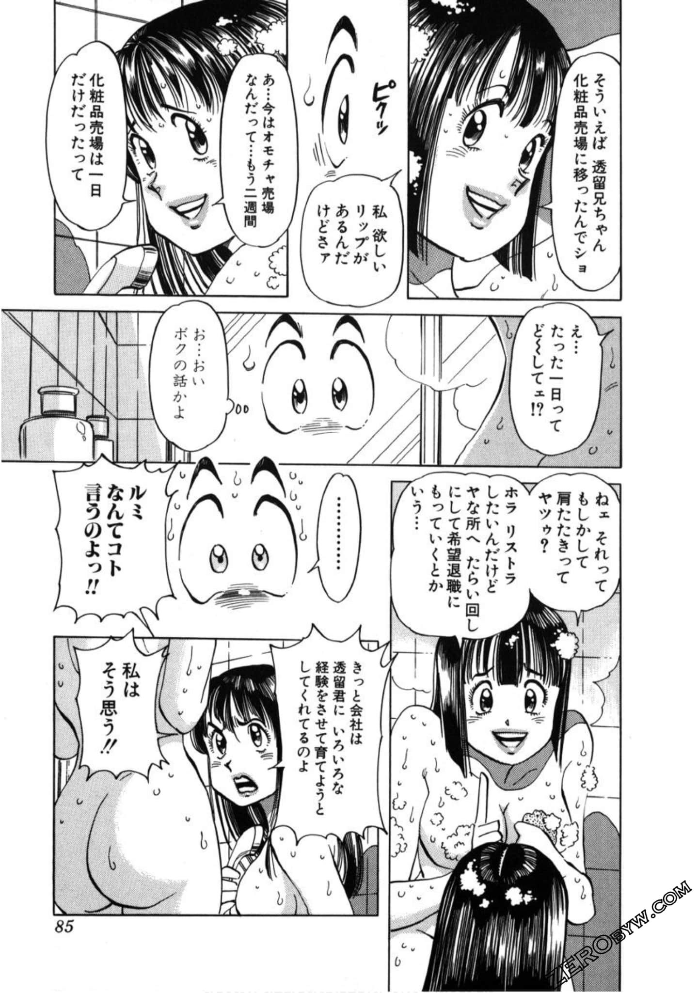 Page 86