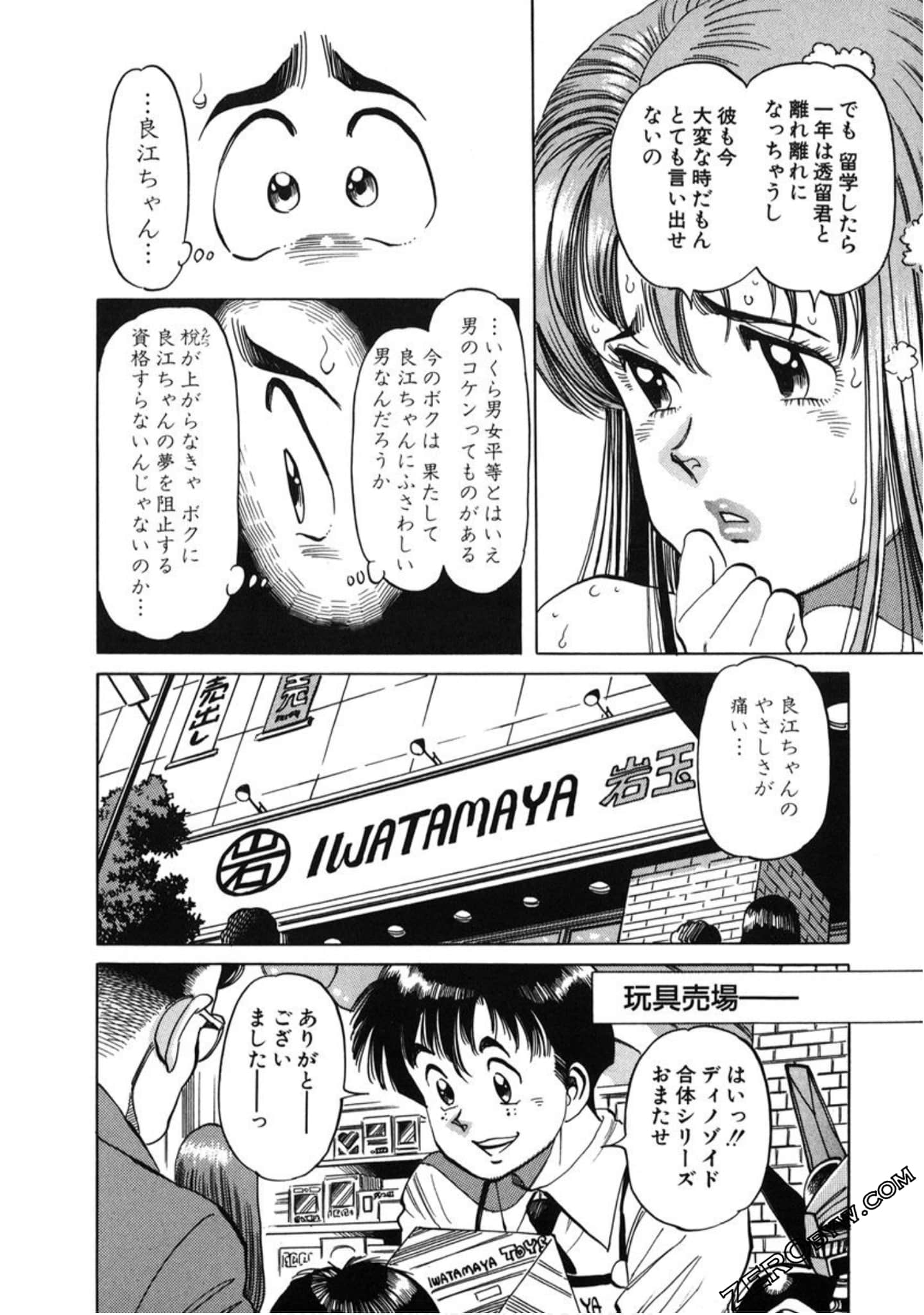 Page 89