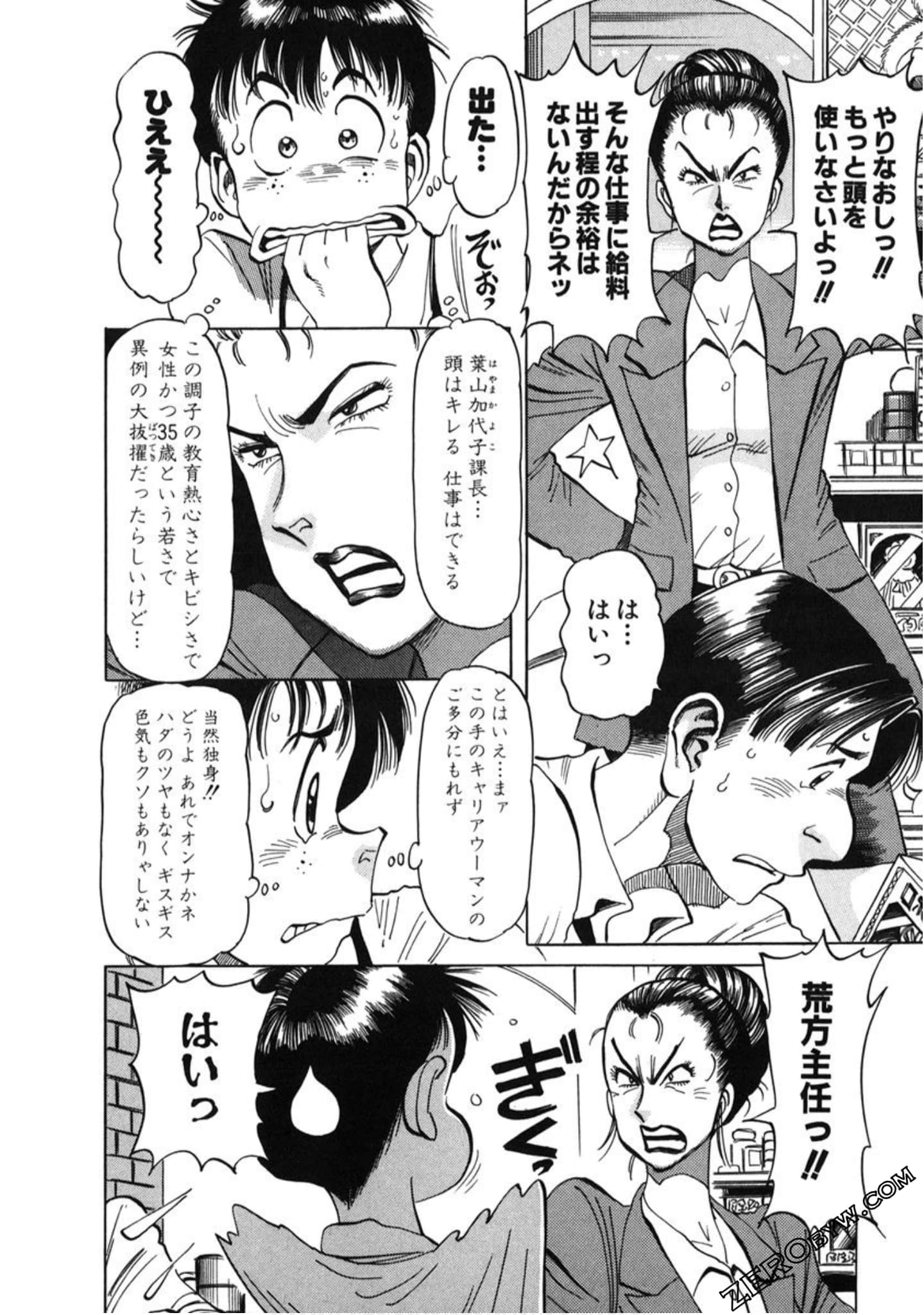 Page 91