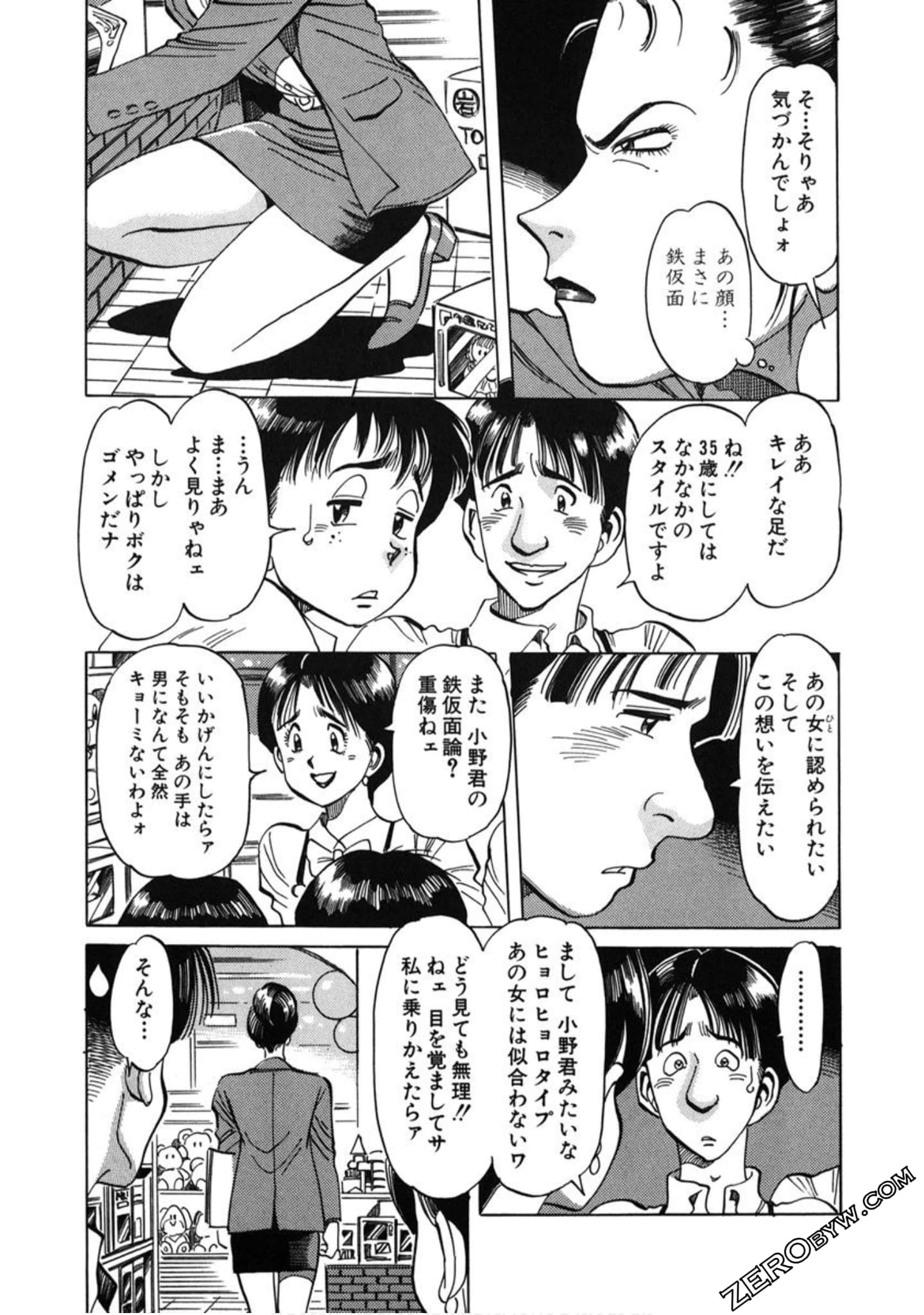 Page 94