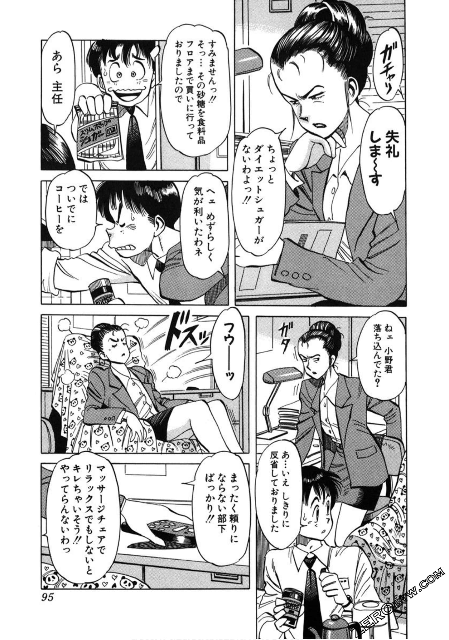 Page 96