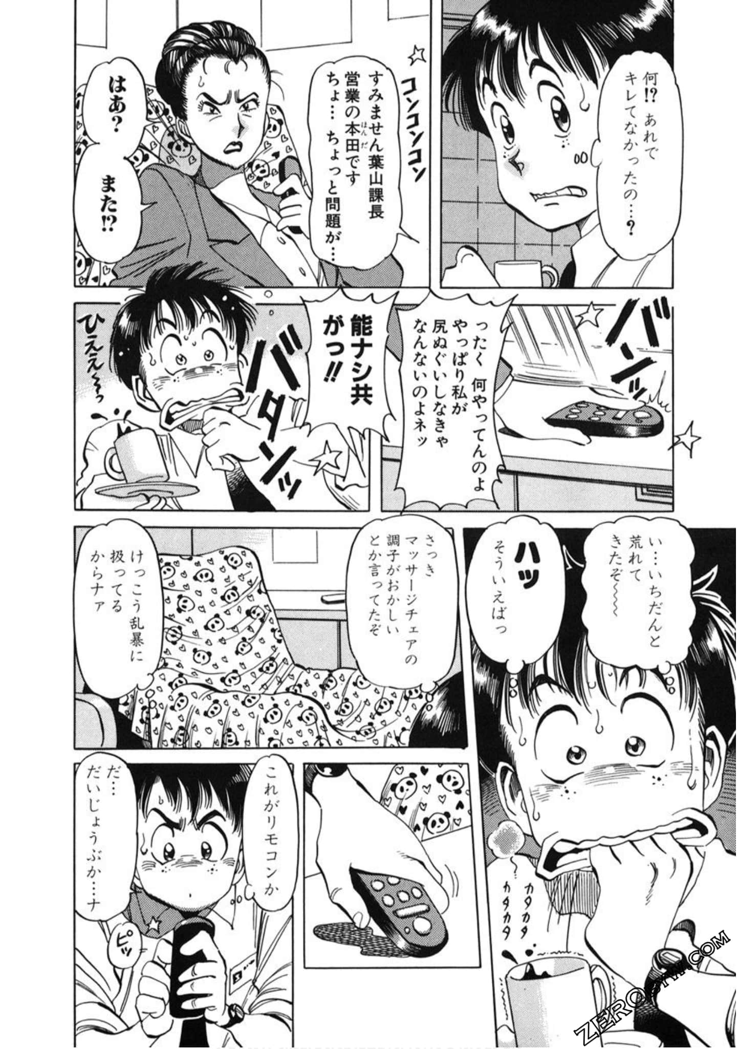 Page 97
