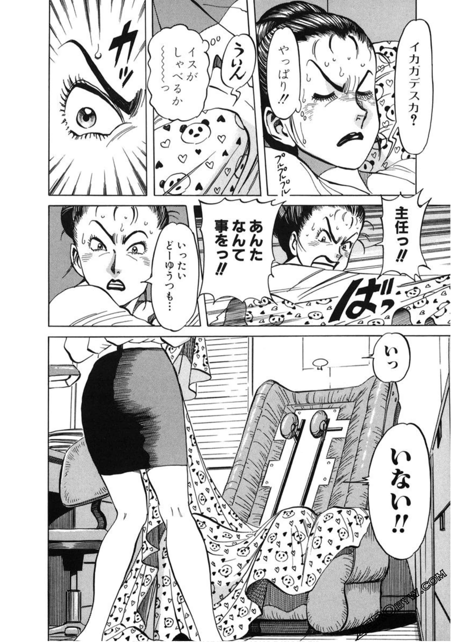 Page 101