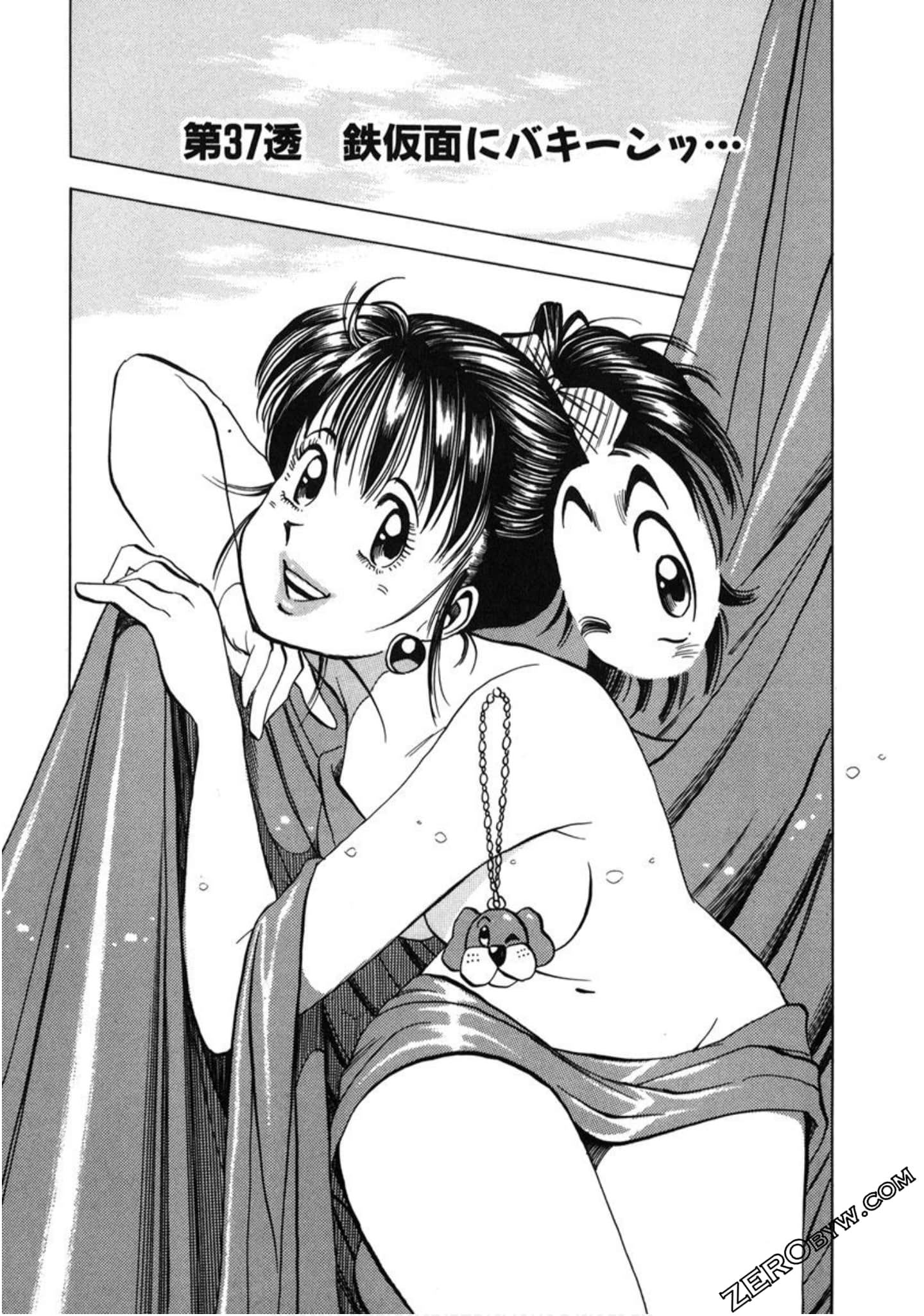 Page 104