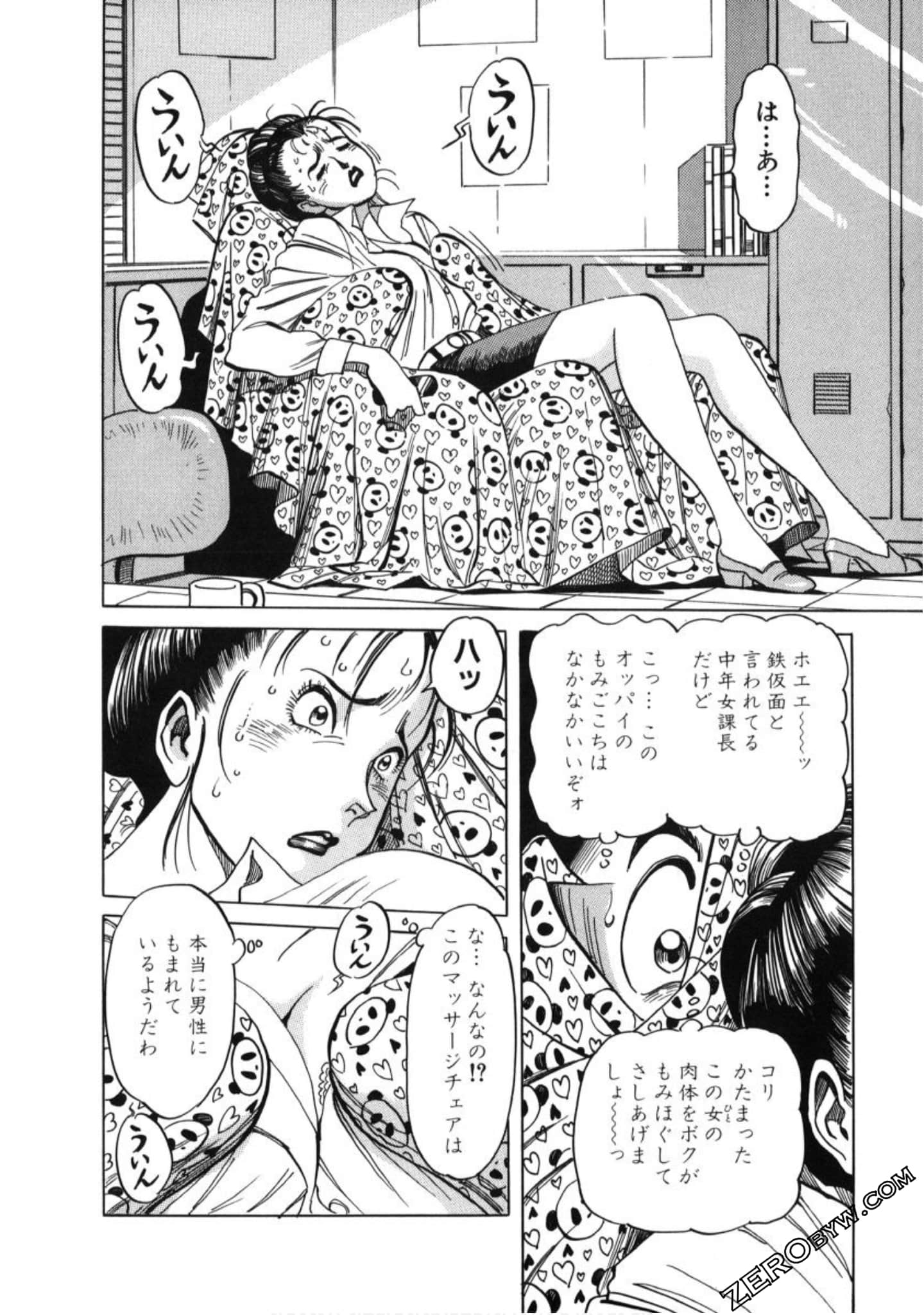 Page 105