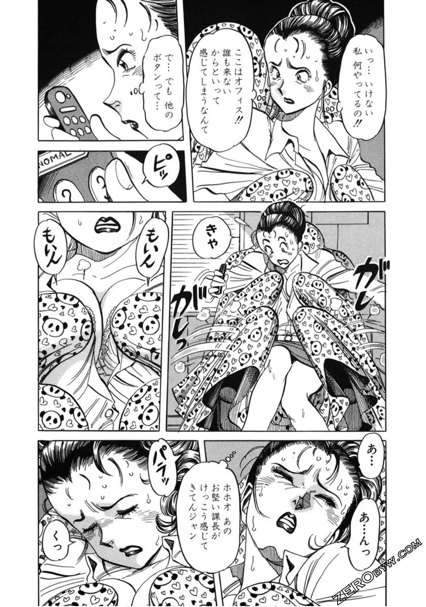 Page 106