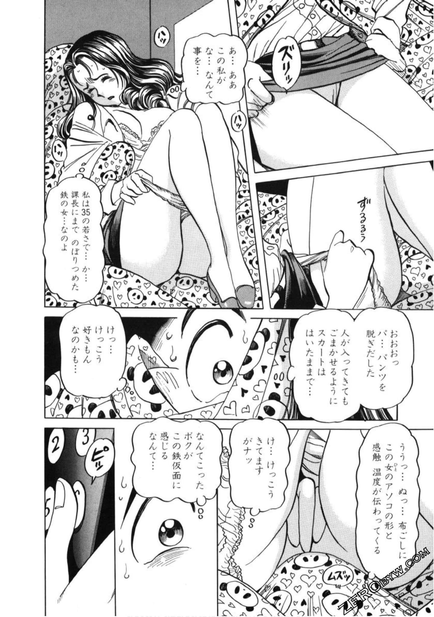 Page 109