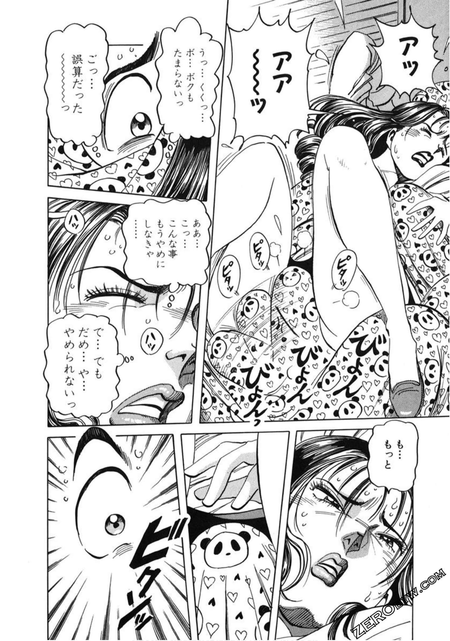 Page 111