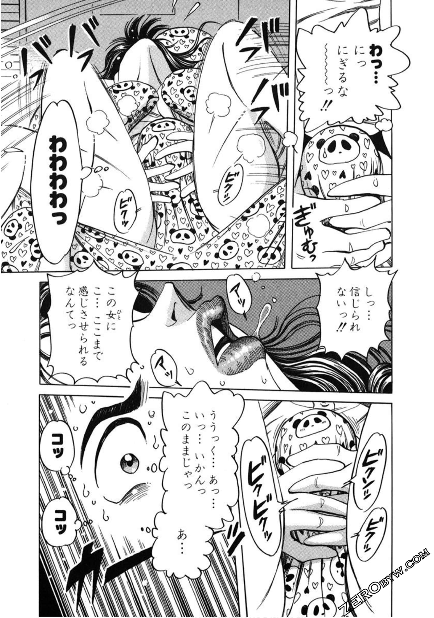 Page 112