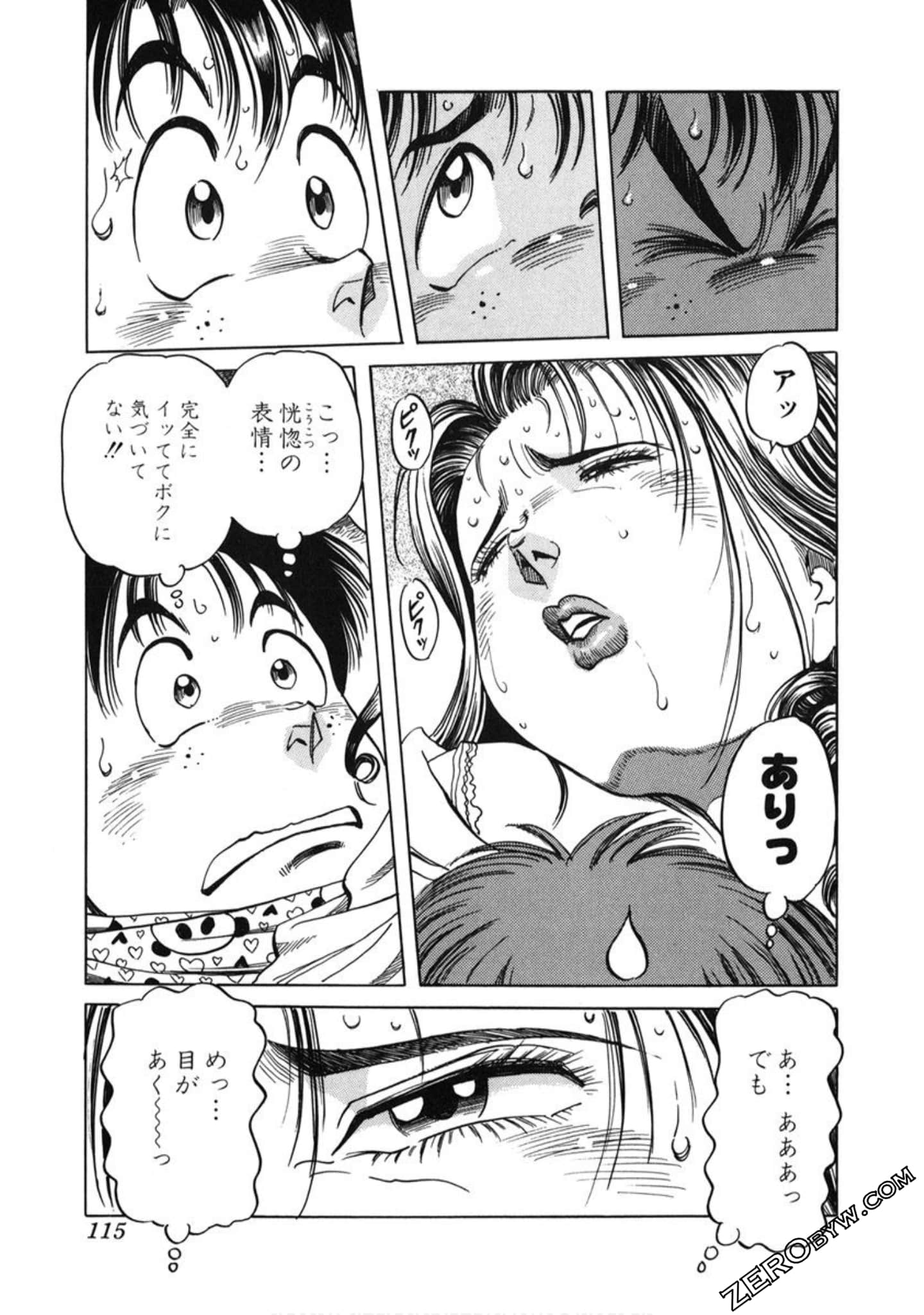 Page 116