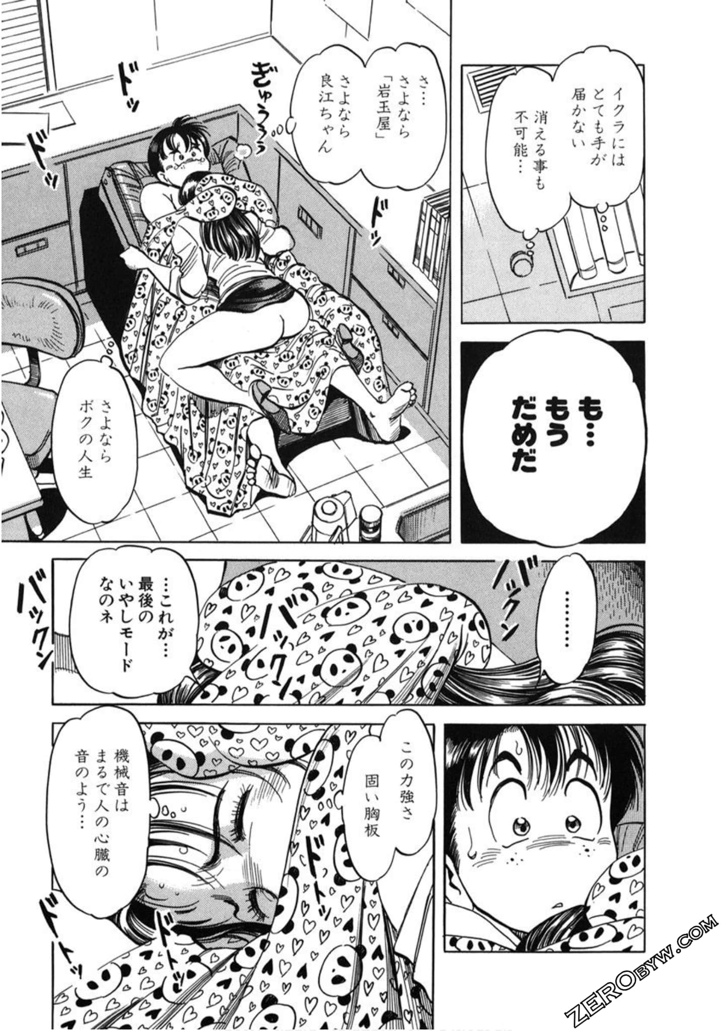 Page 118