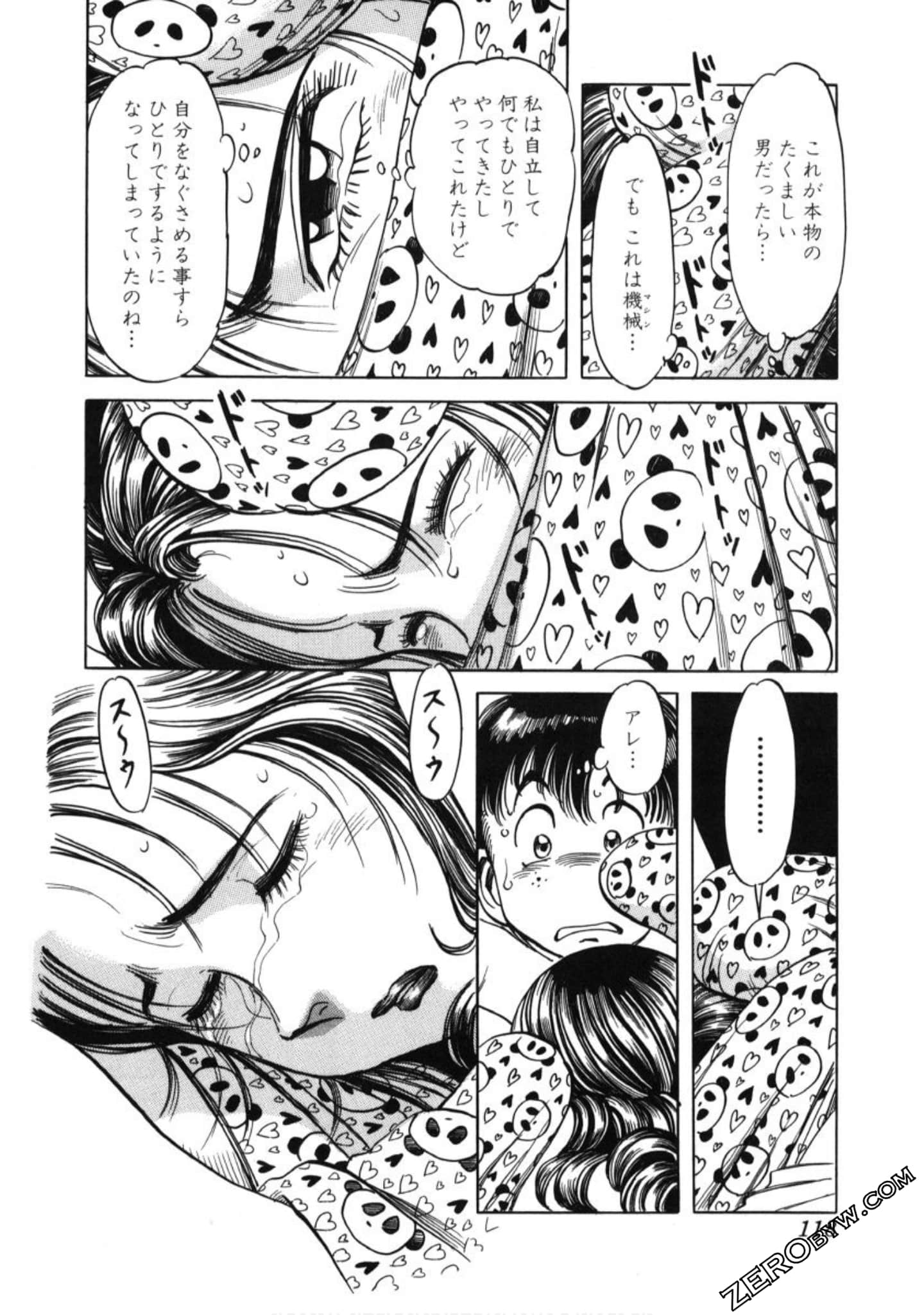 Page 119