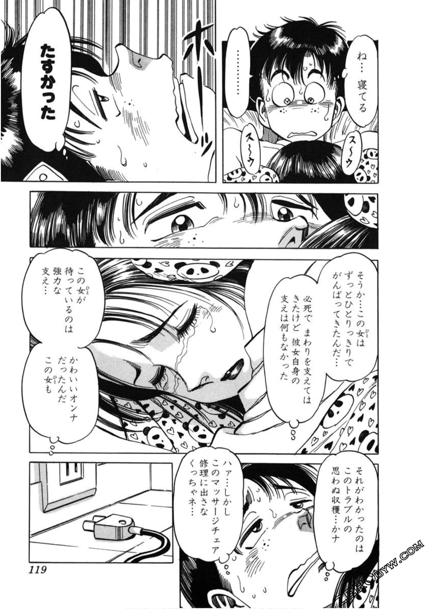 Page 120