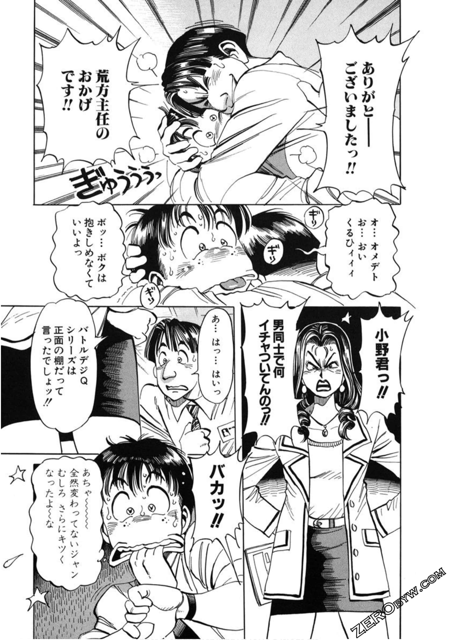 Page 122