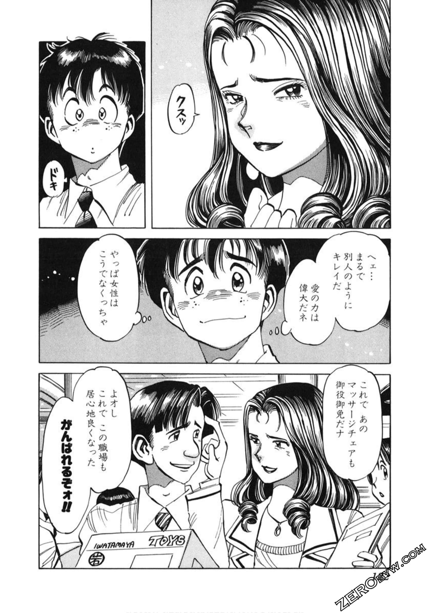 Page 123