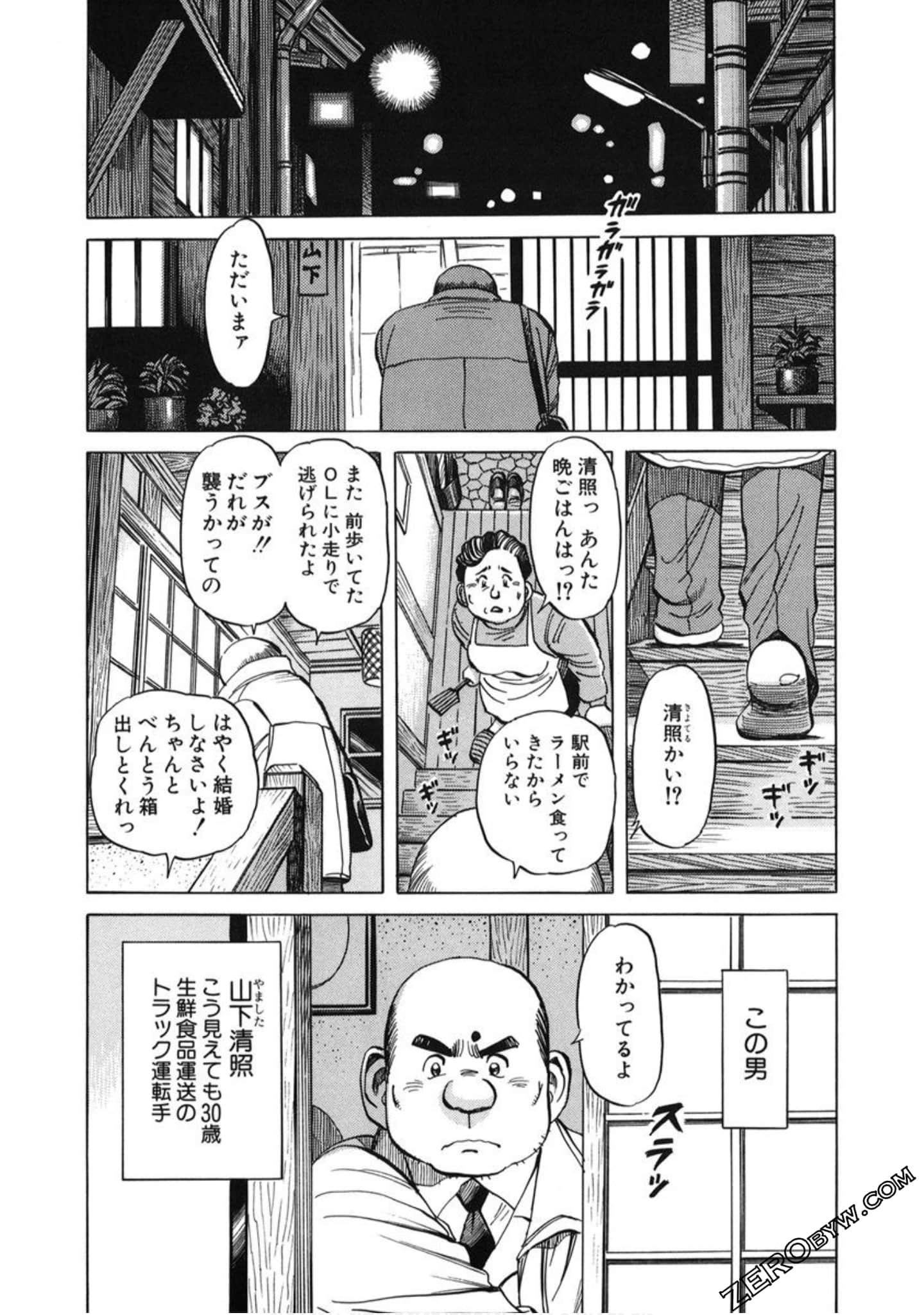 Page 125