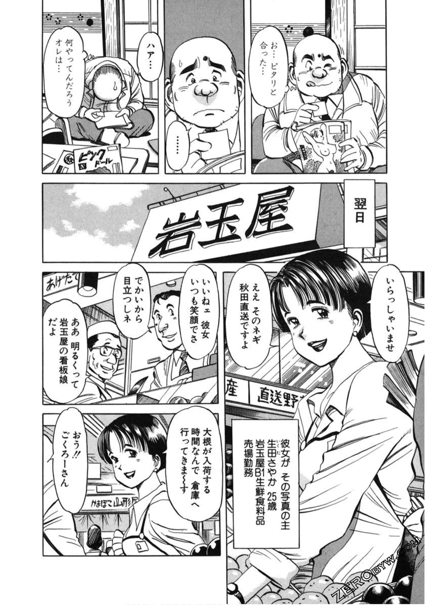 Page 127