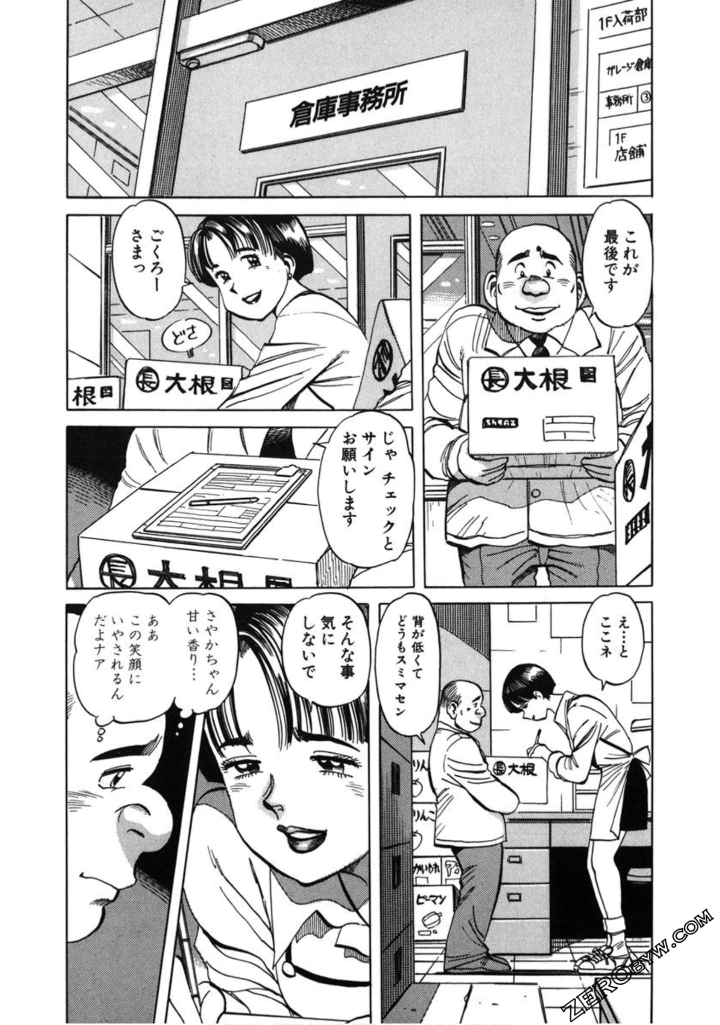 Page 128