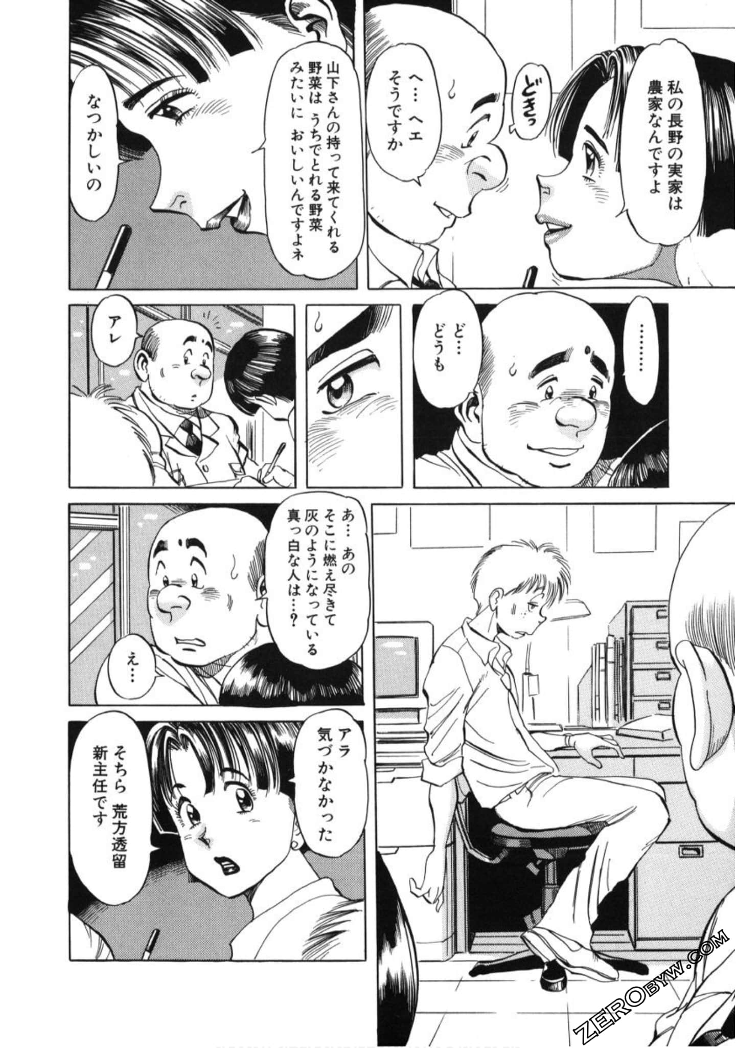 Page 129