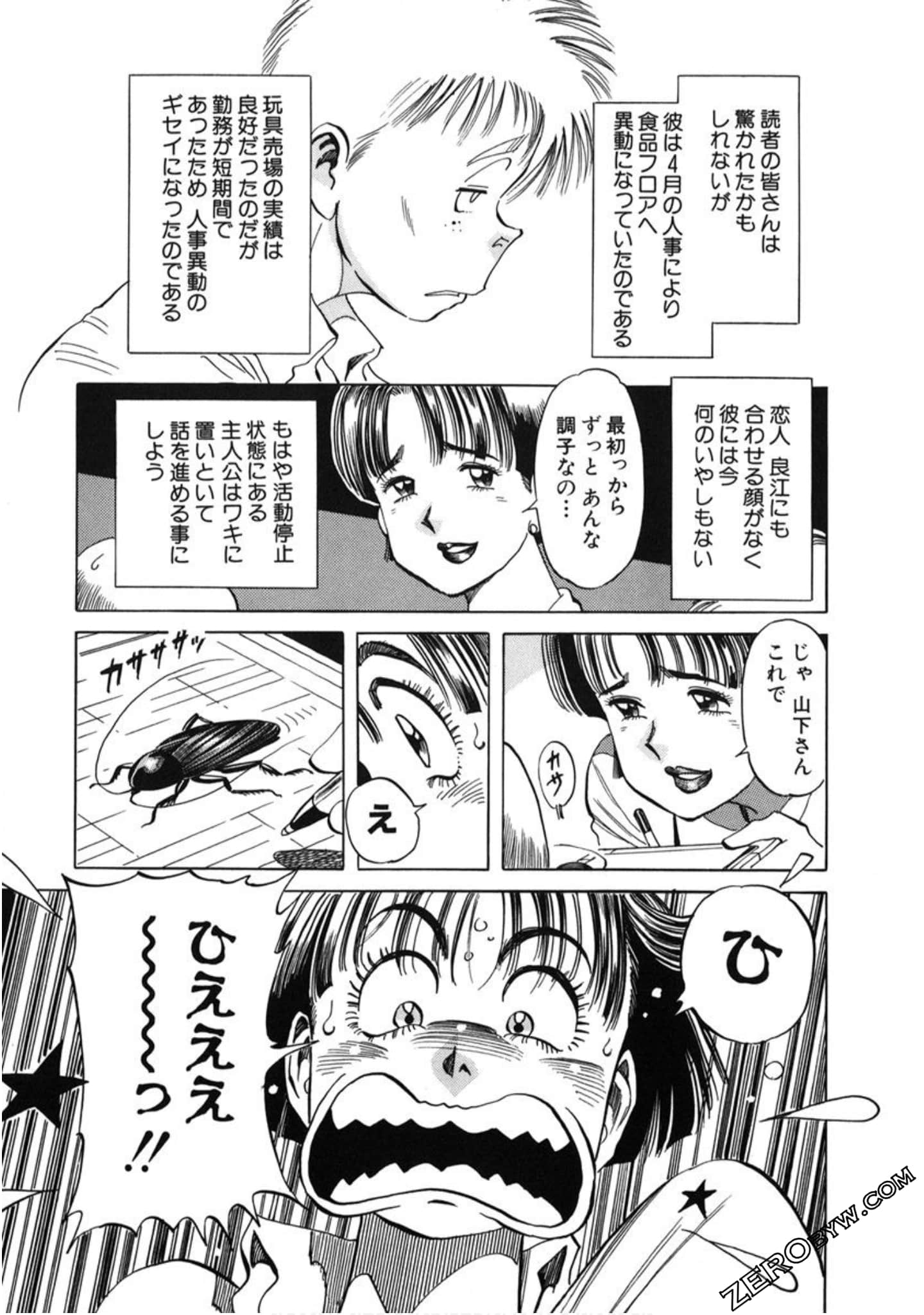 Page 130