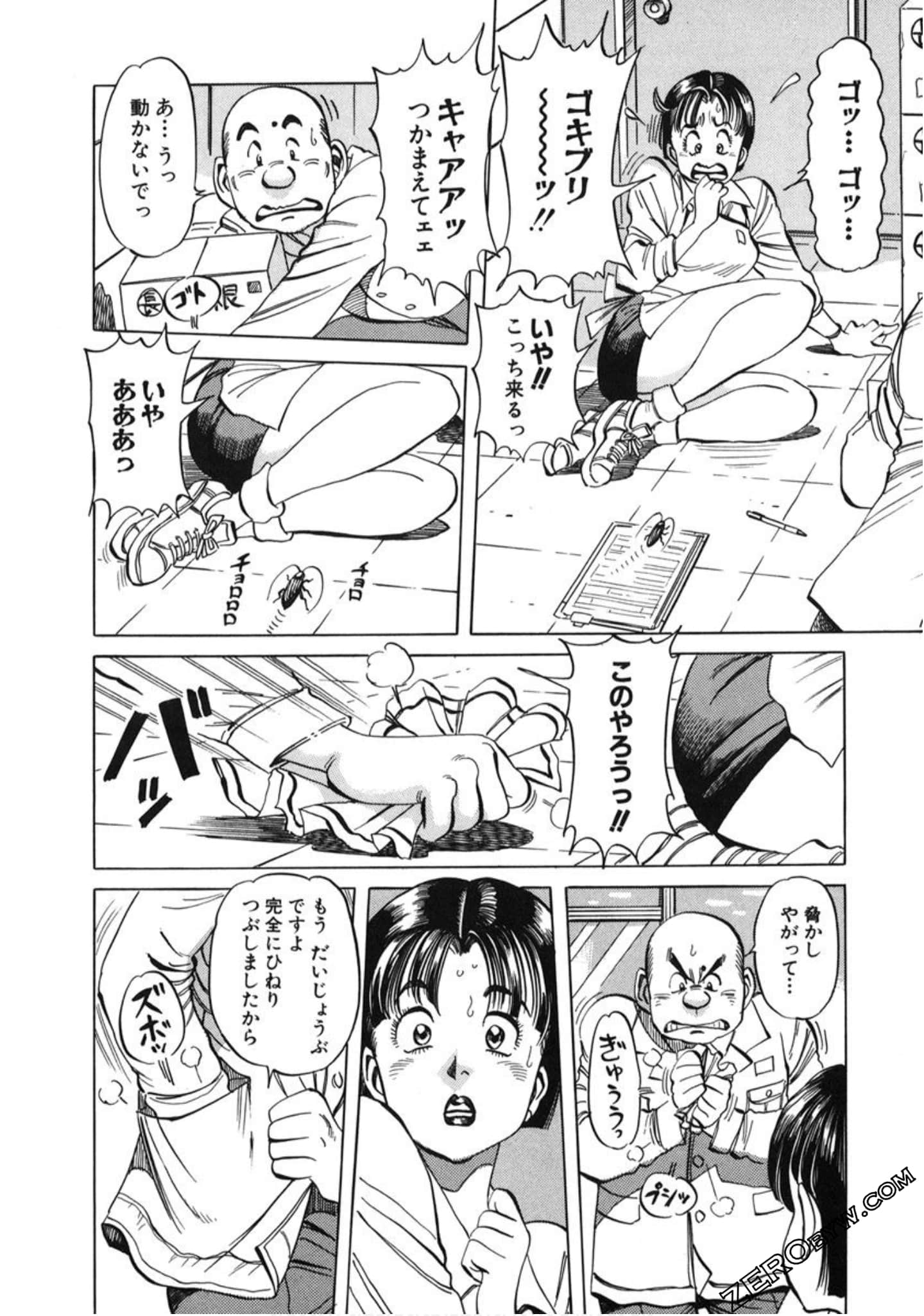 Page 131