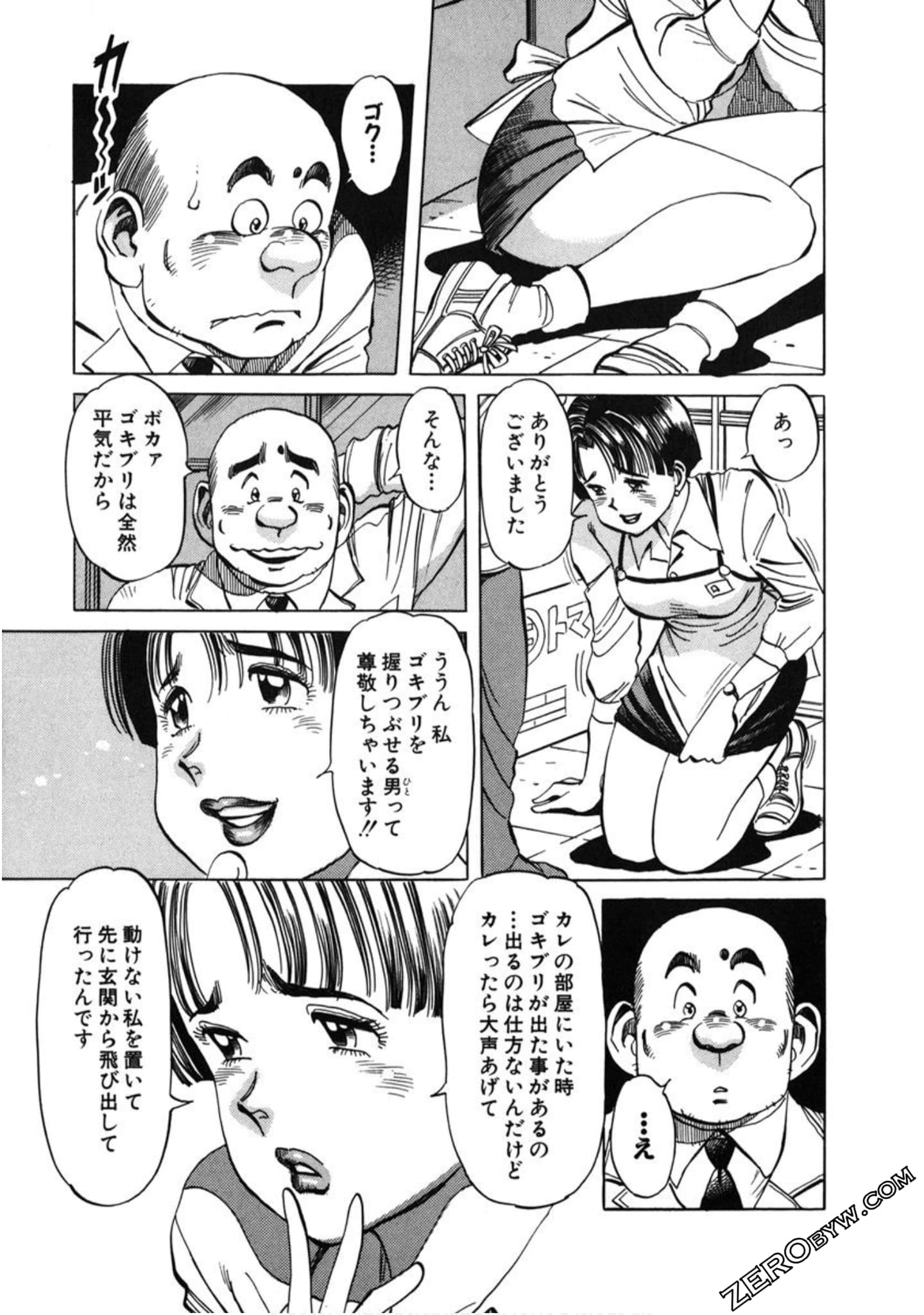 Page 132