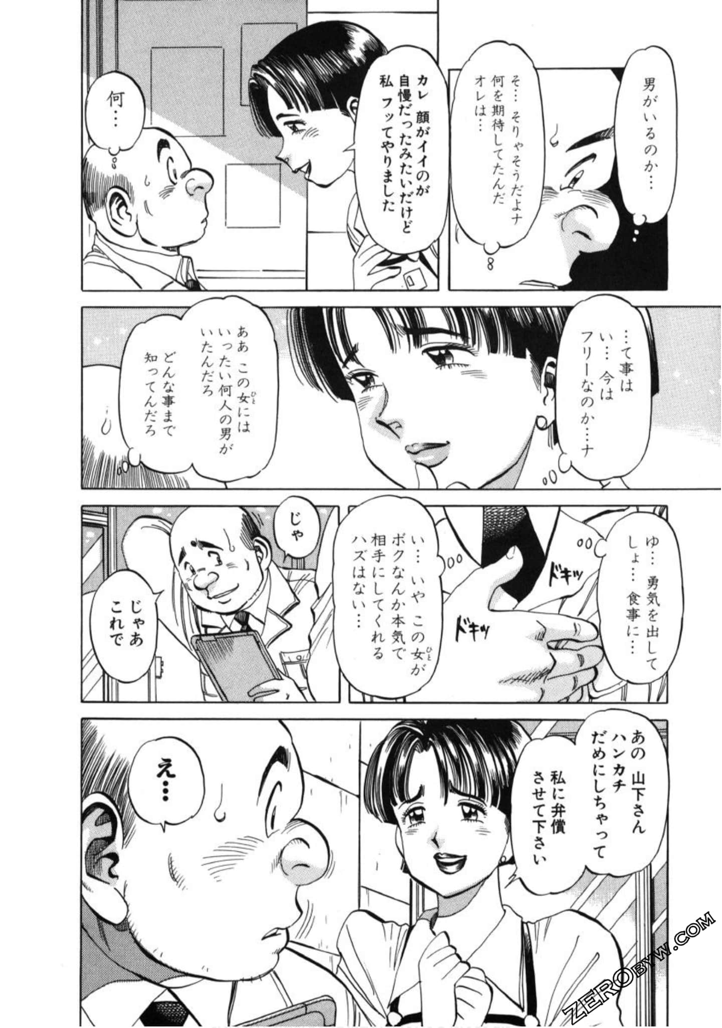 Page 133