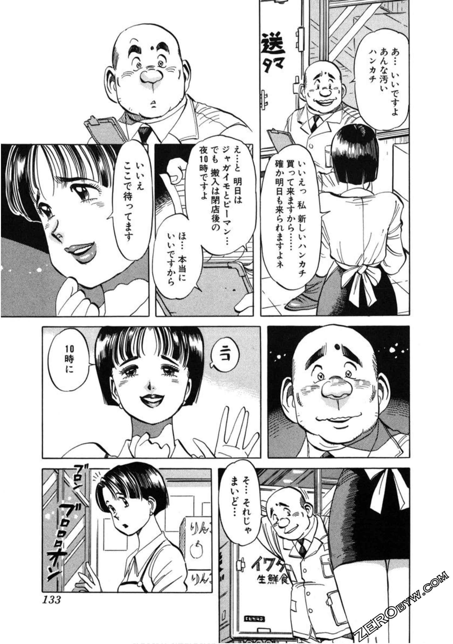 Page 134