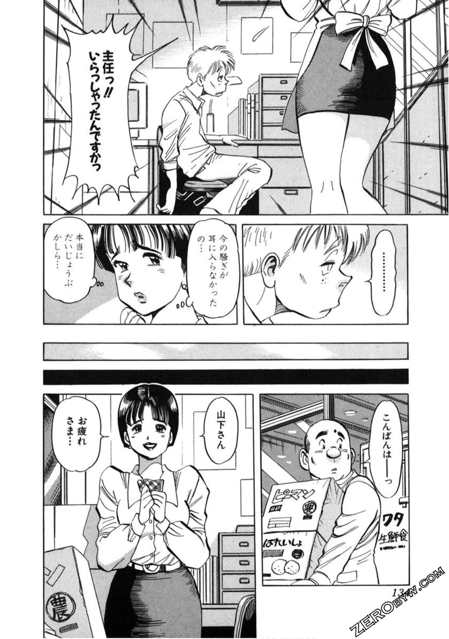 Page 135