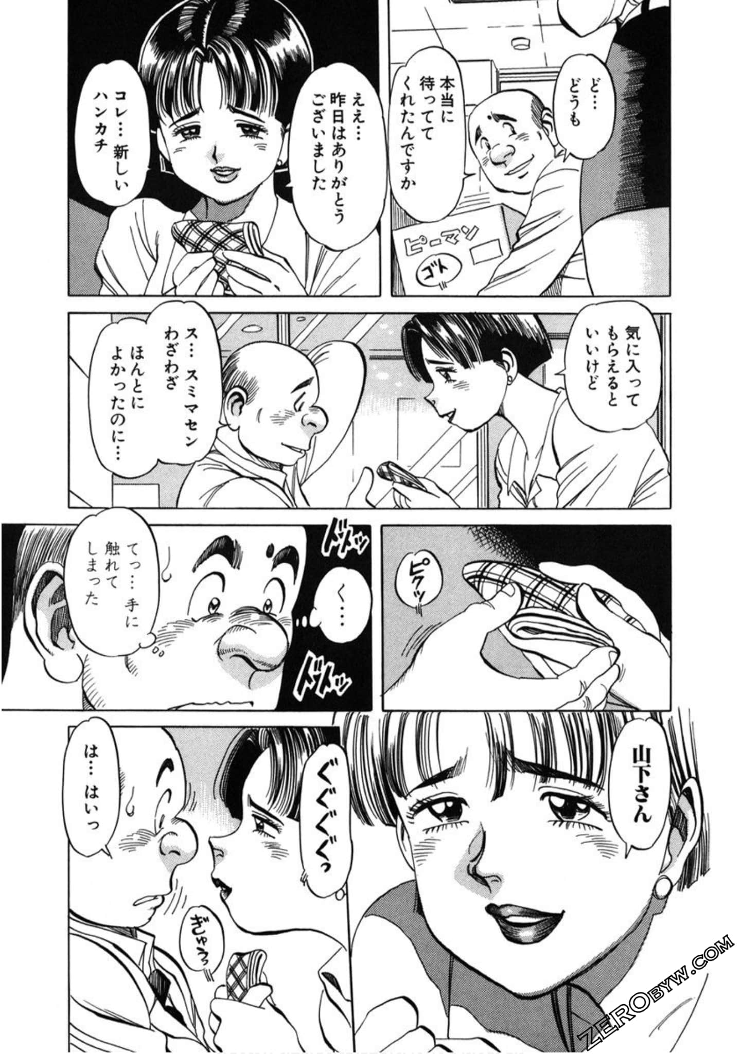 Page 136