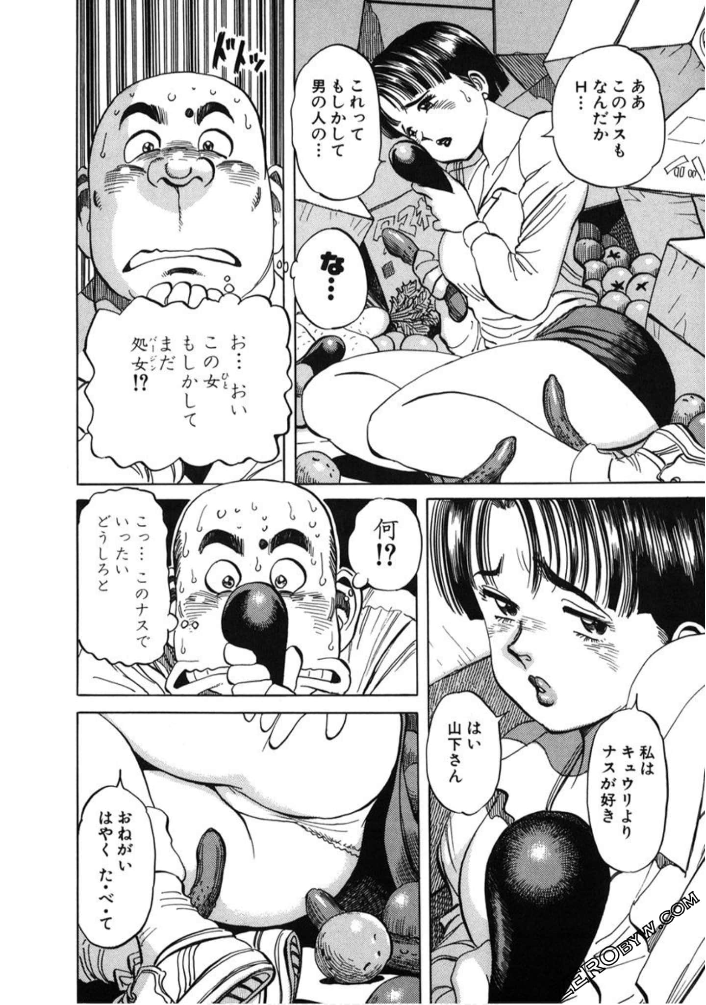 Page 139