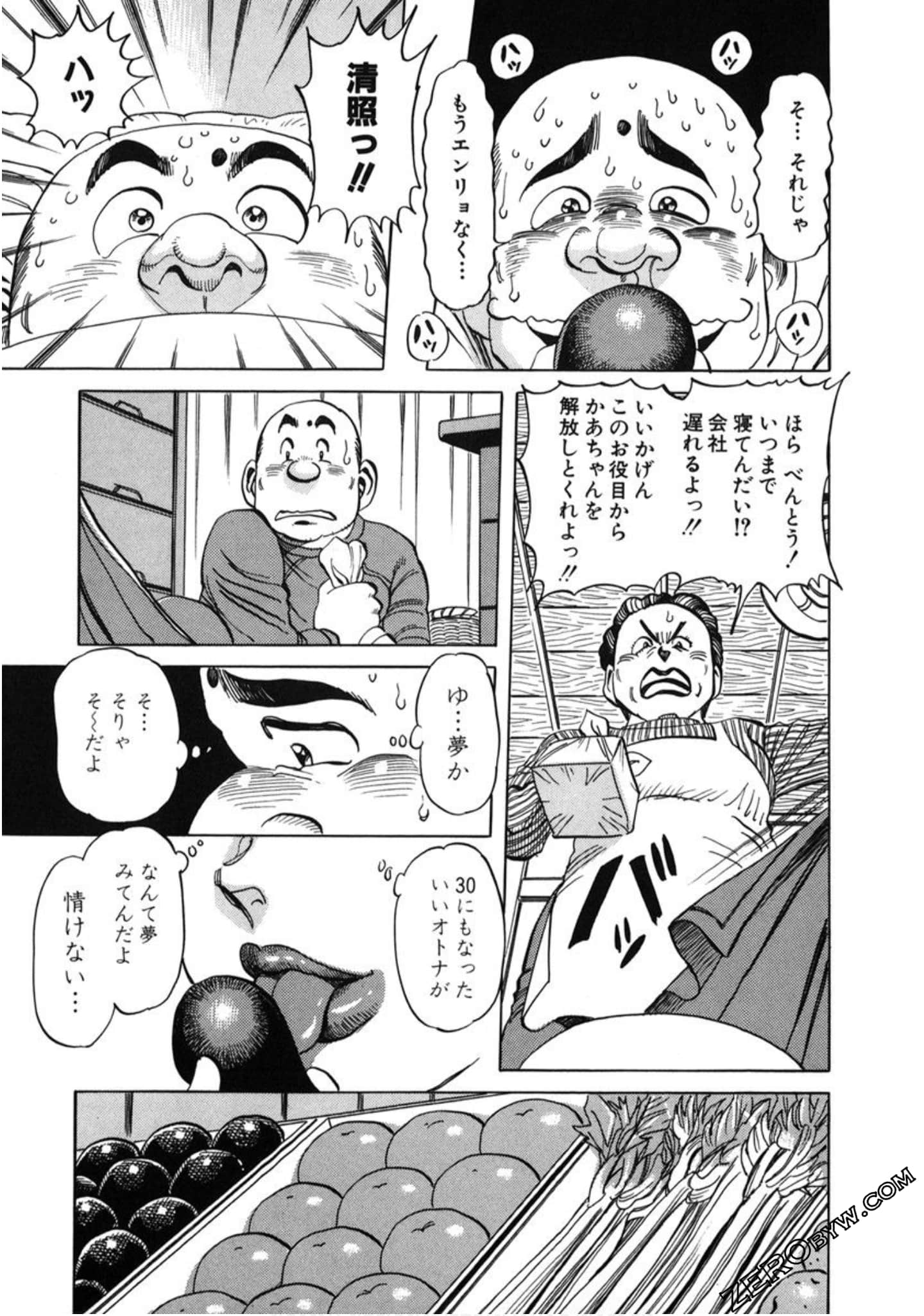 Page 140