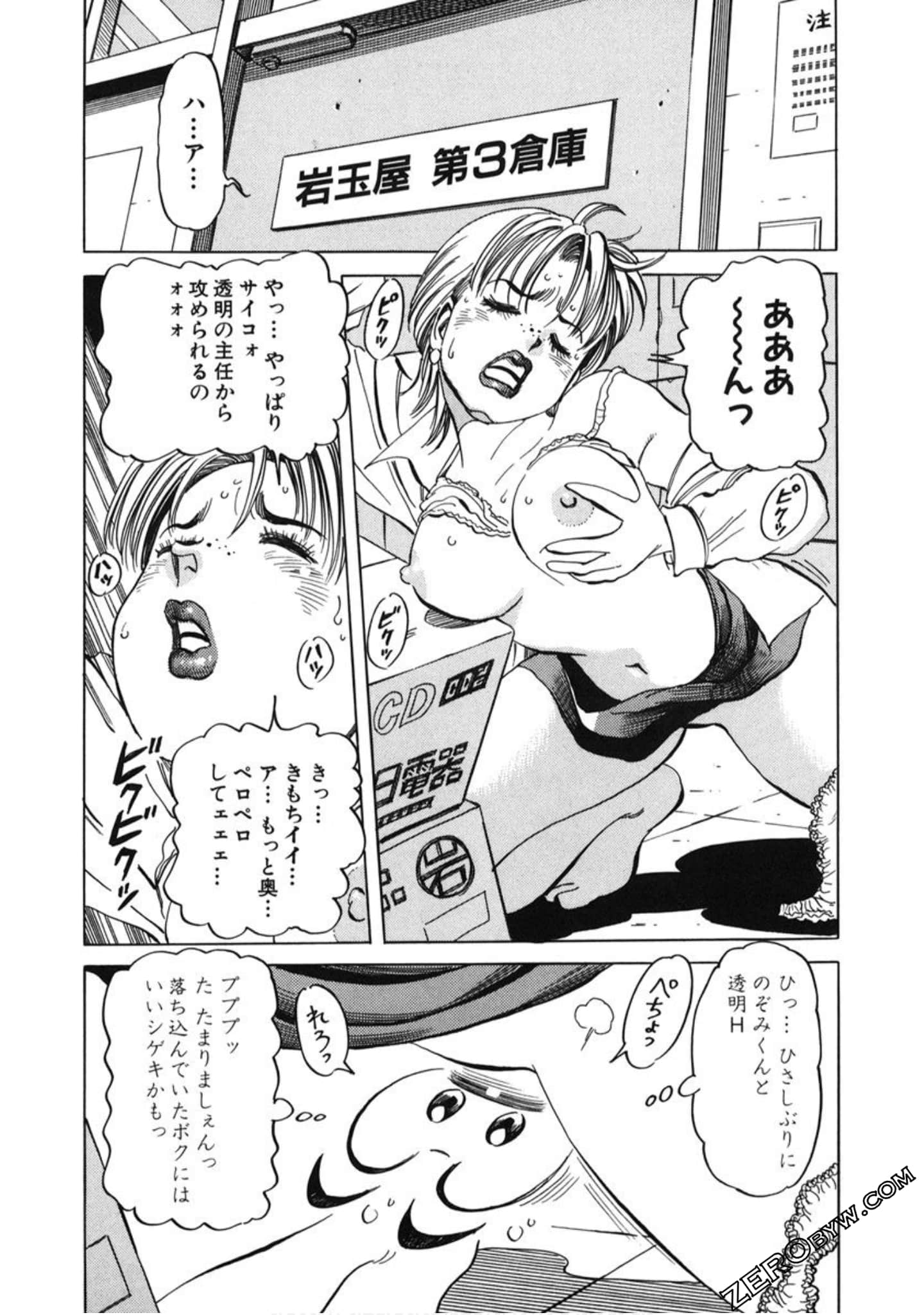 Page 145
