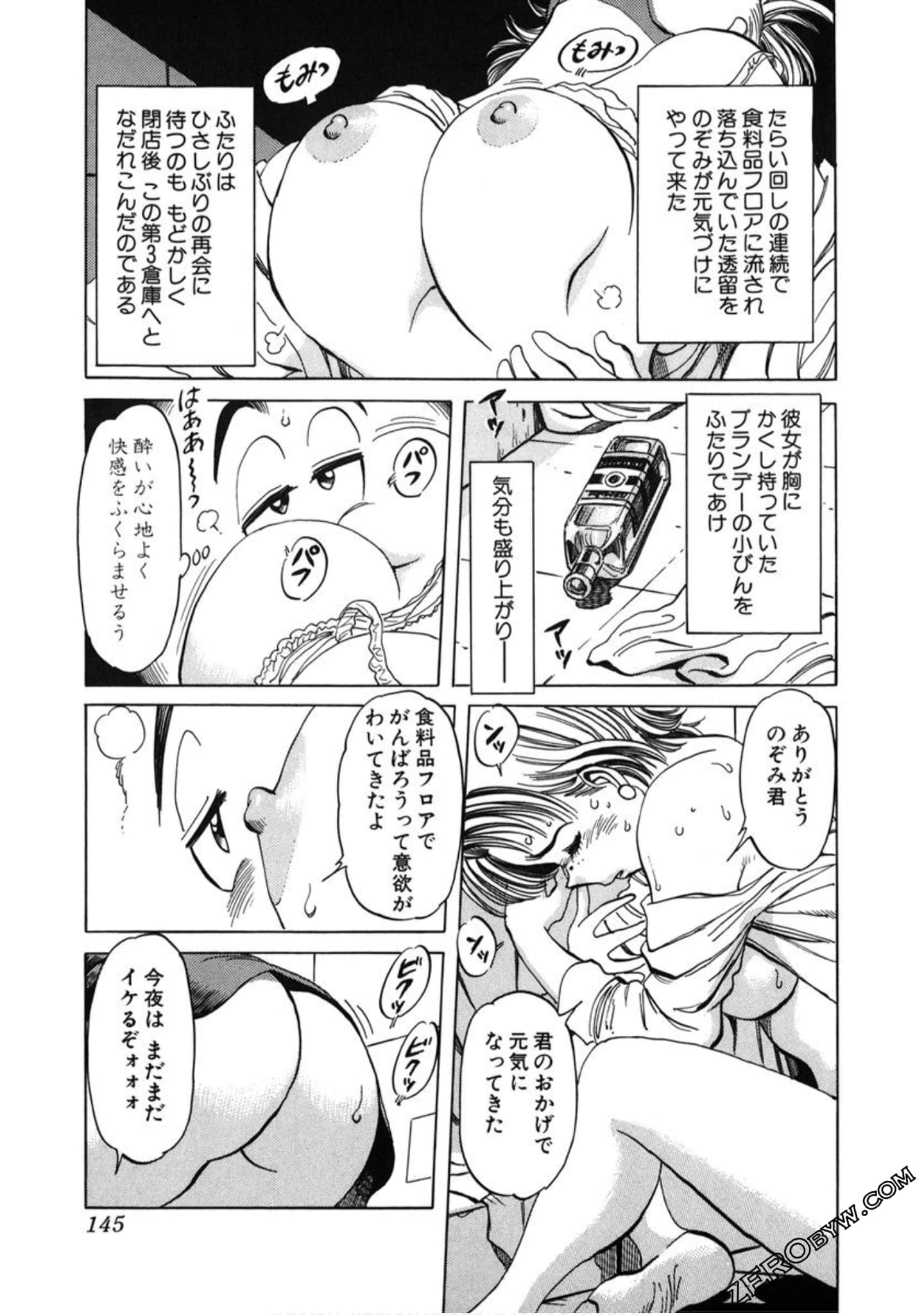 Page 146