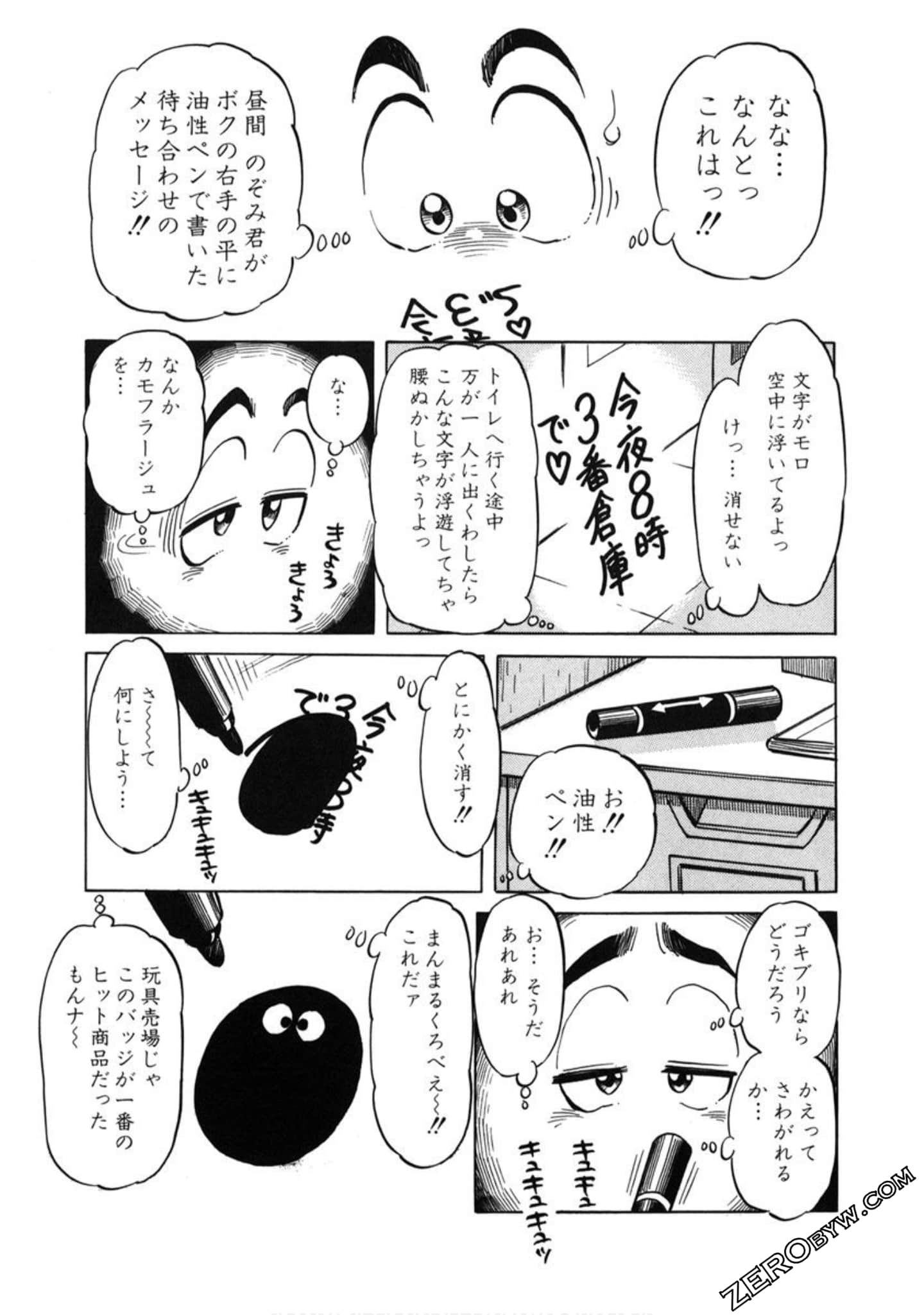 Page 148