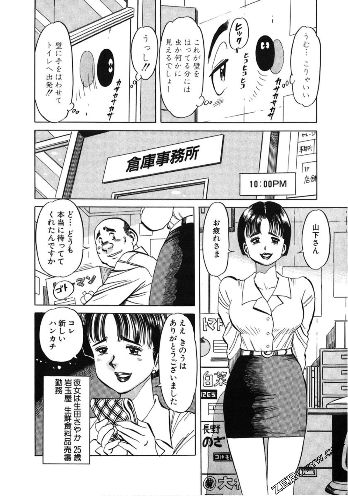 Page 149