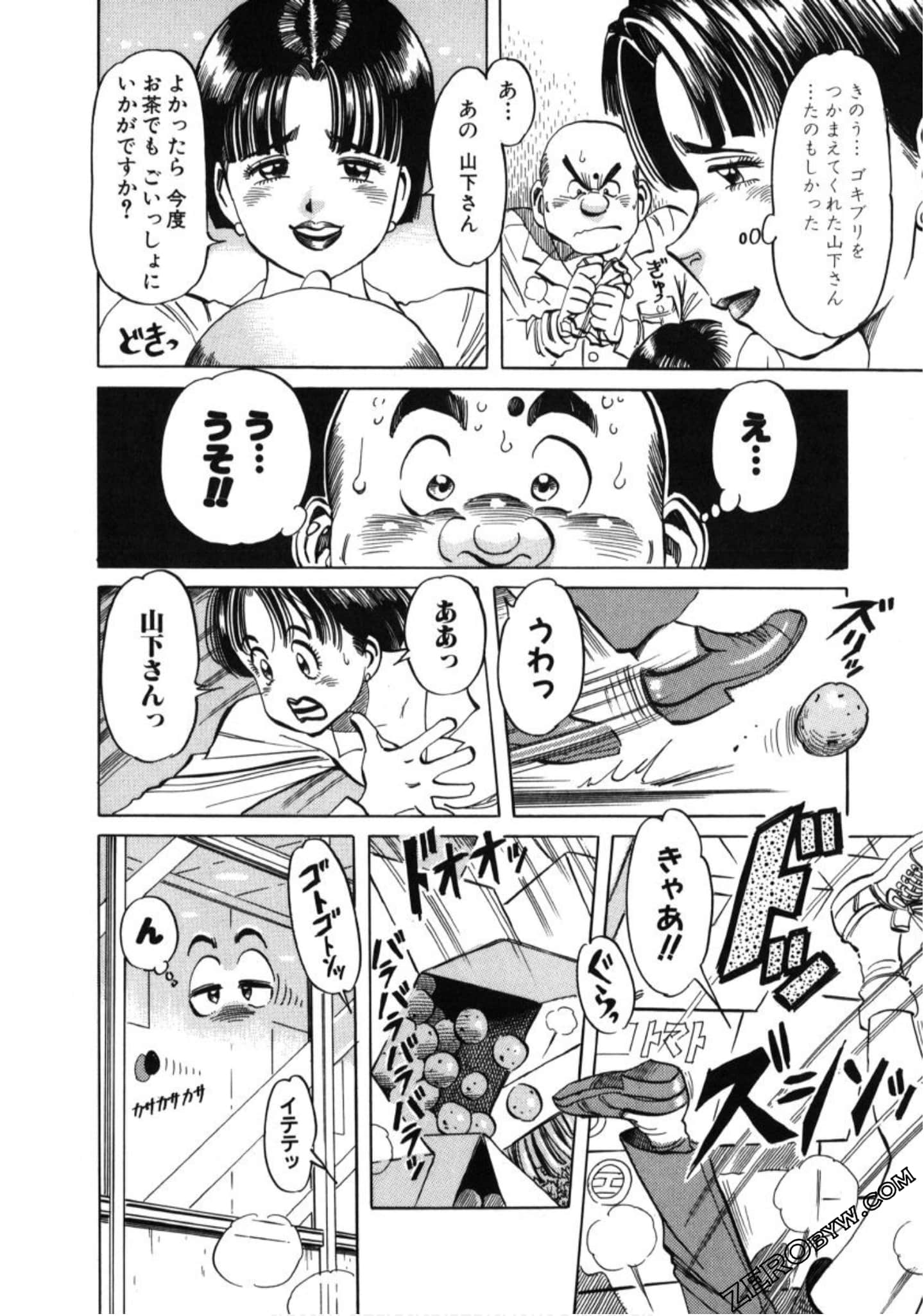 Page 151