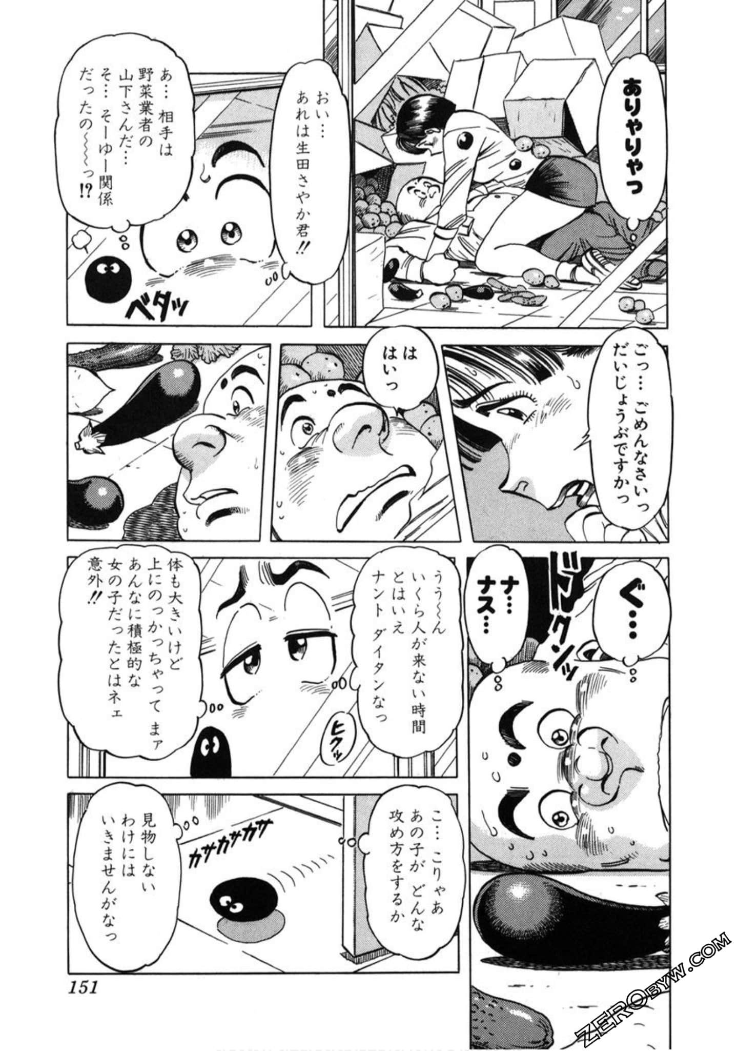 Page 152