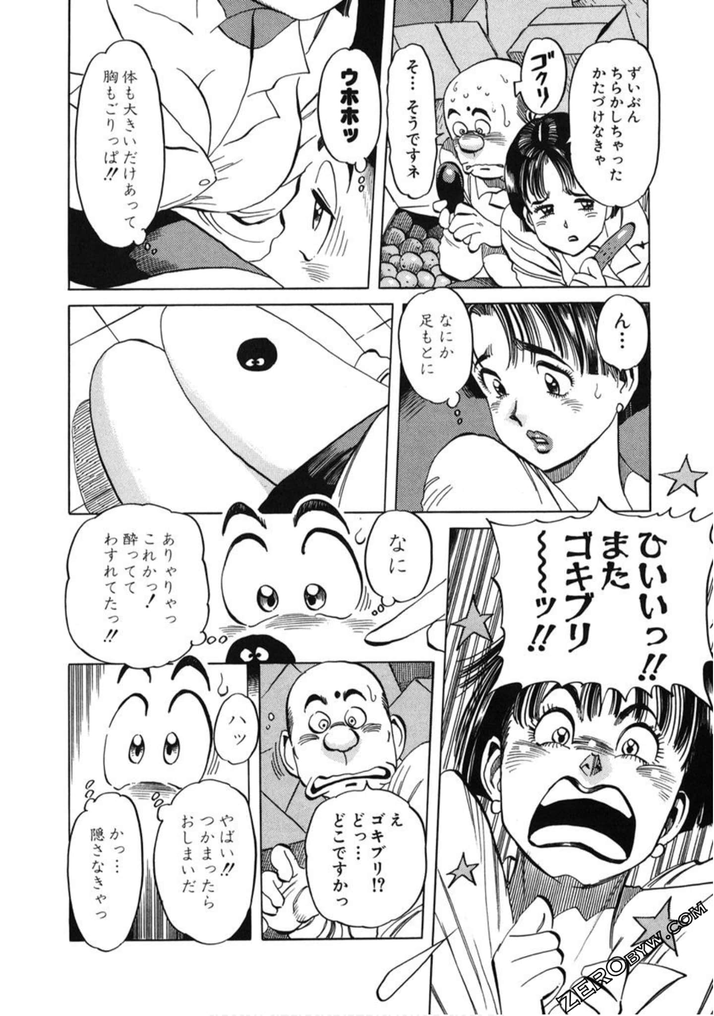 Page 153