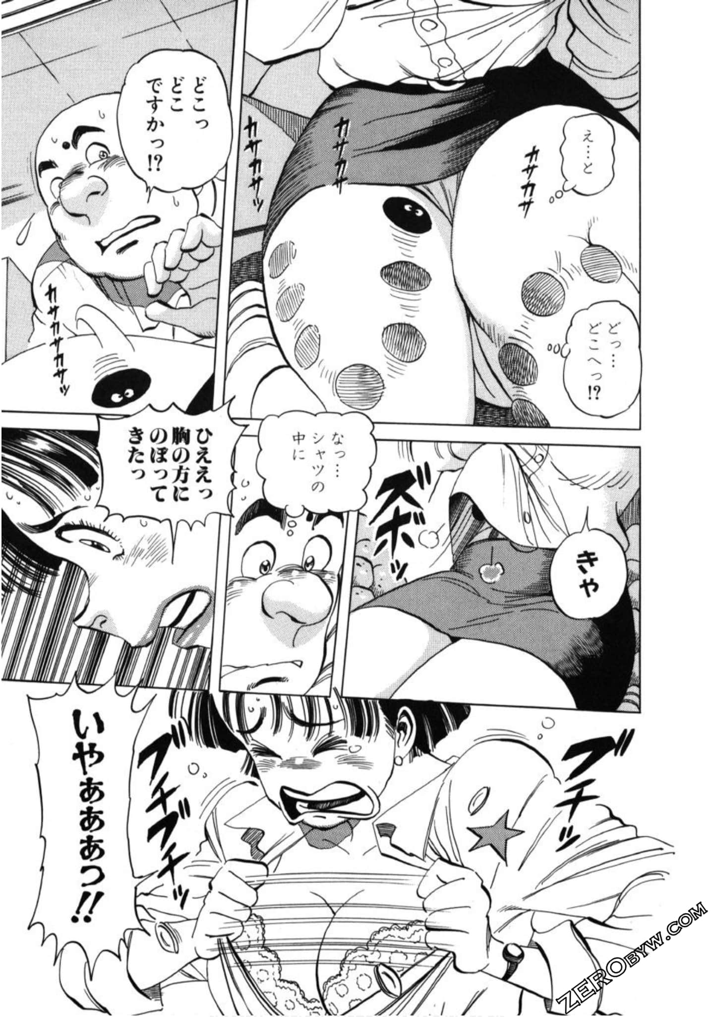 Page 154