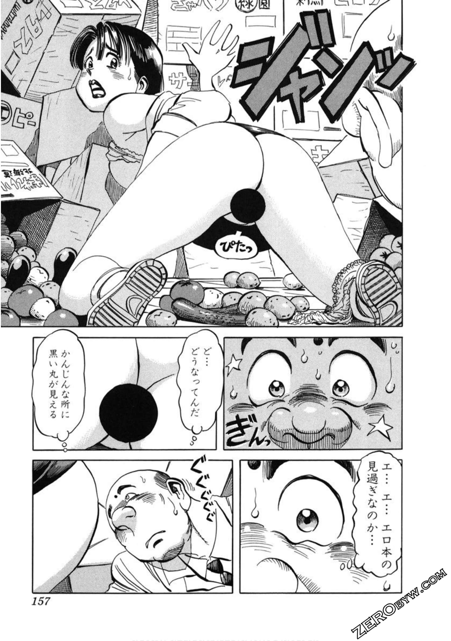 Page 158